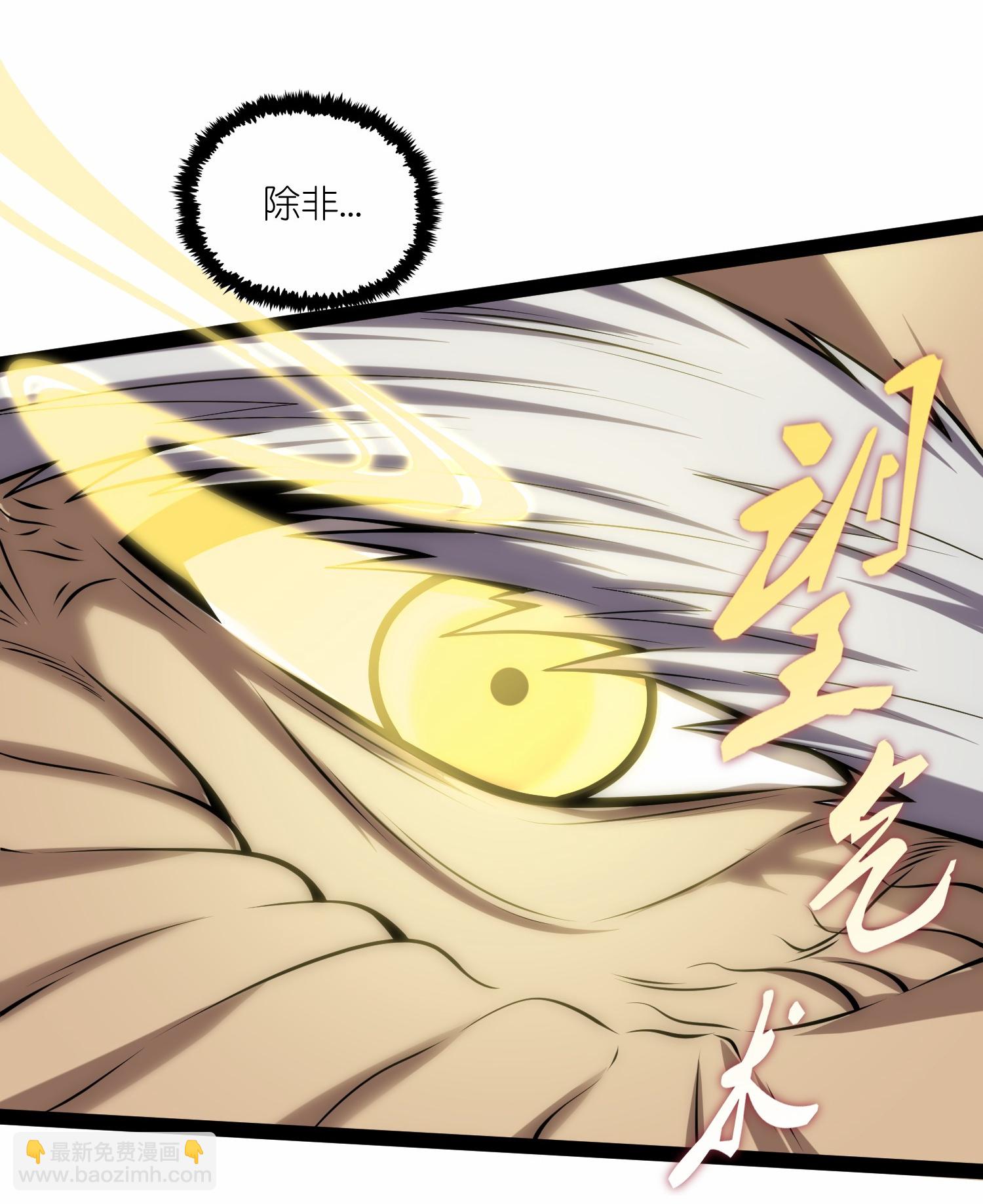 第345话 星象术27
