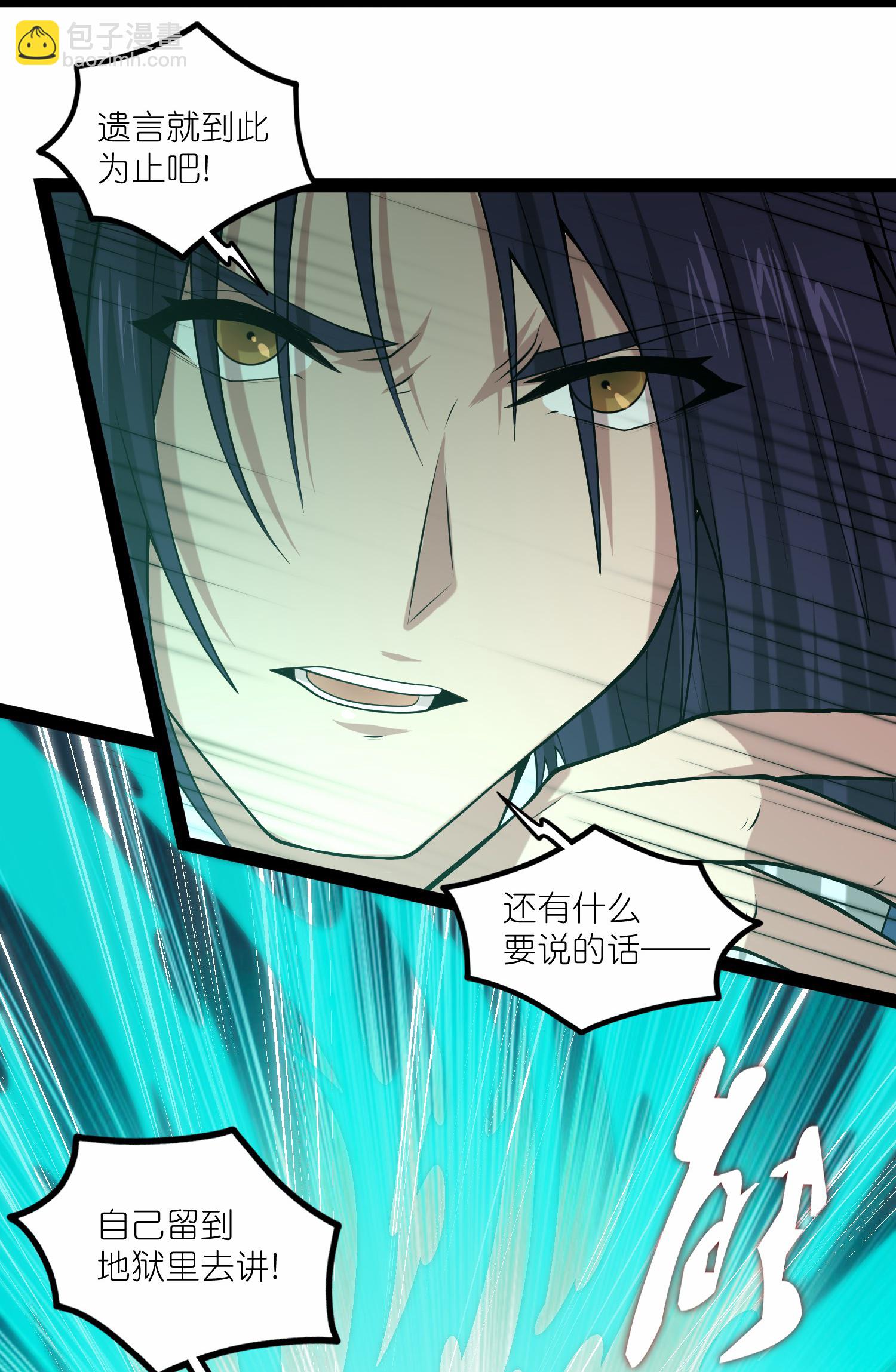 第345话 星象术9