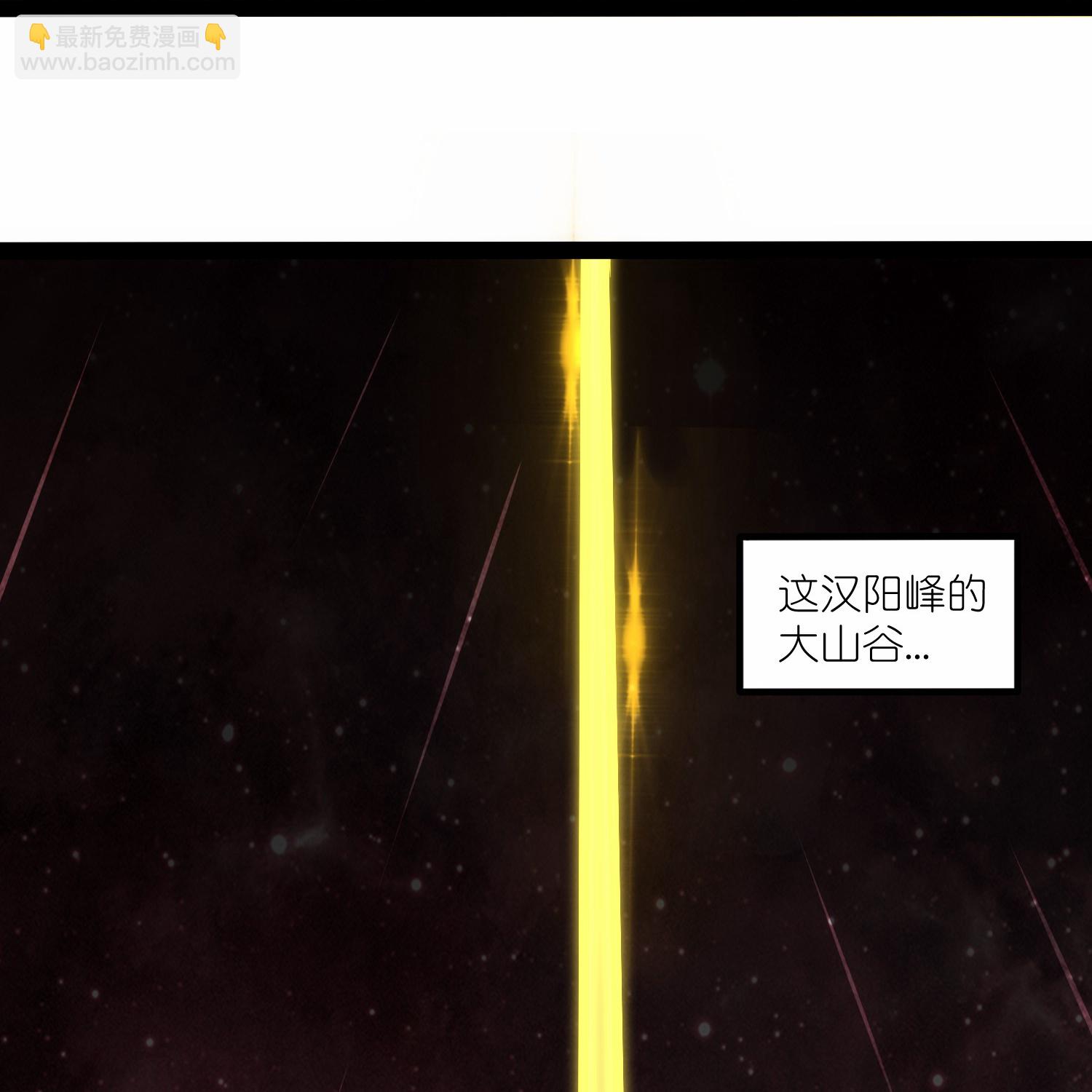 第346话 秽物10