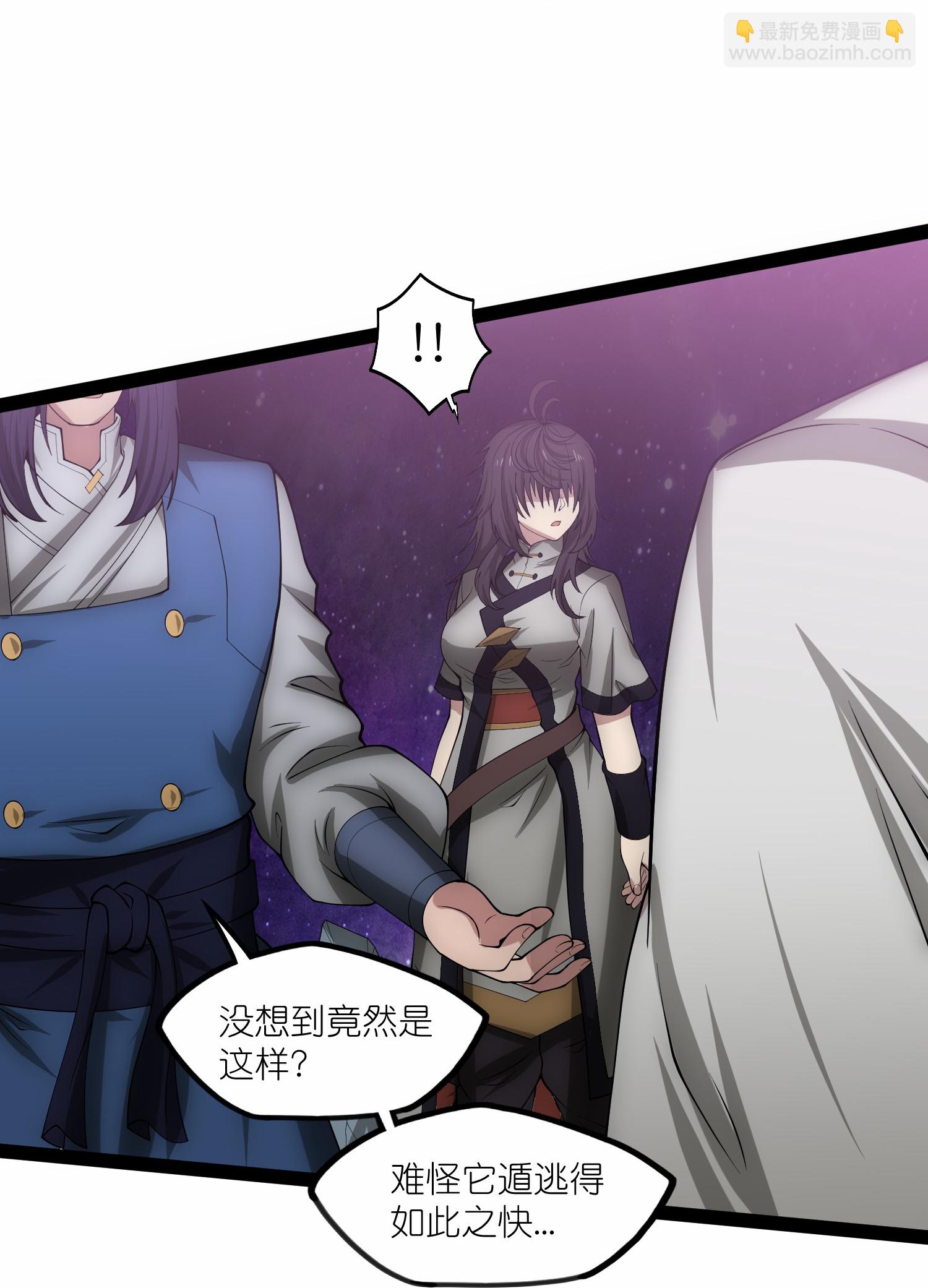 第346话 秽物13