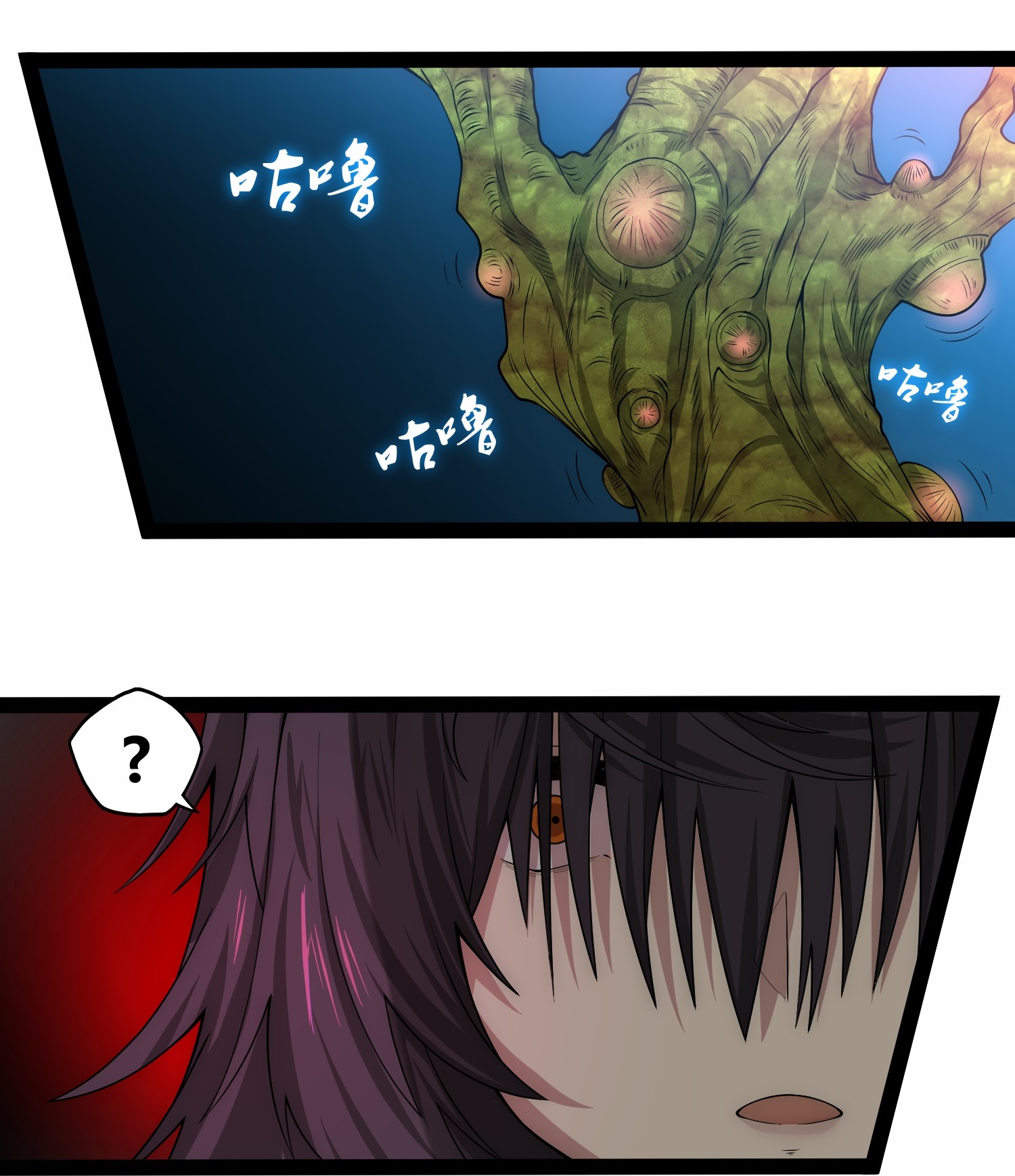 第346话 秽物16