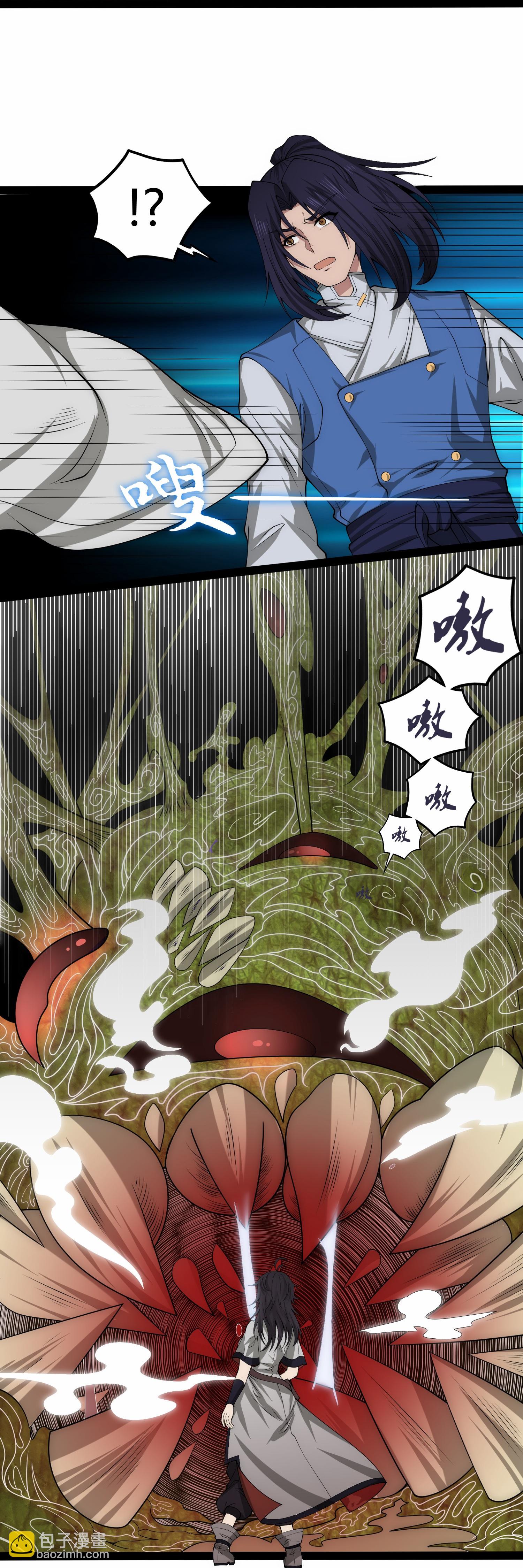 第346话 秽物18