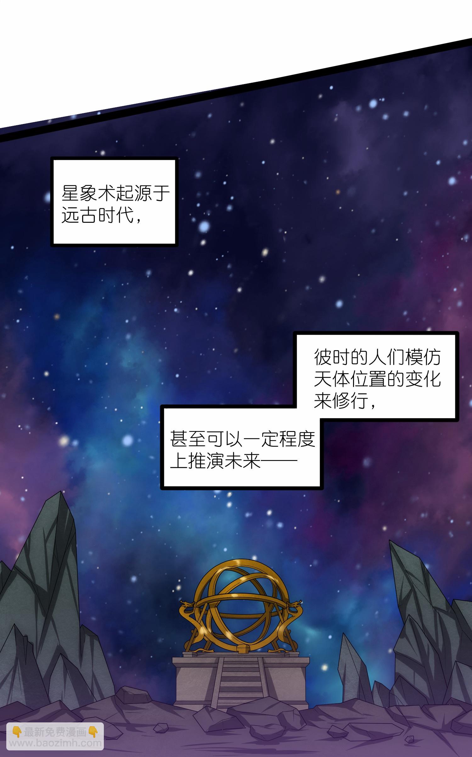 第346话 秽物6