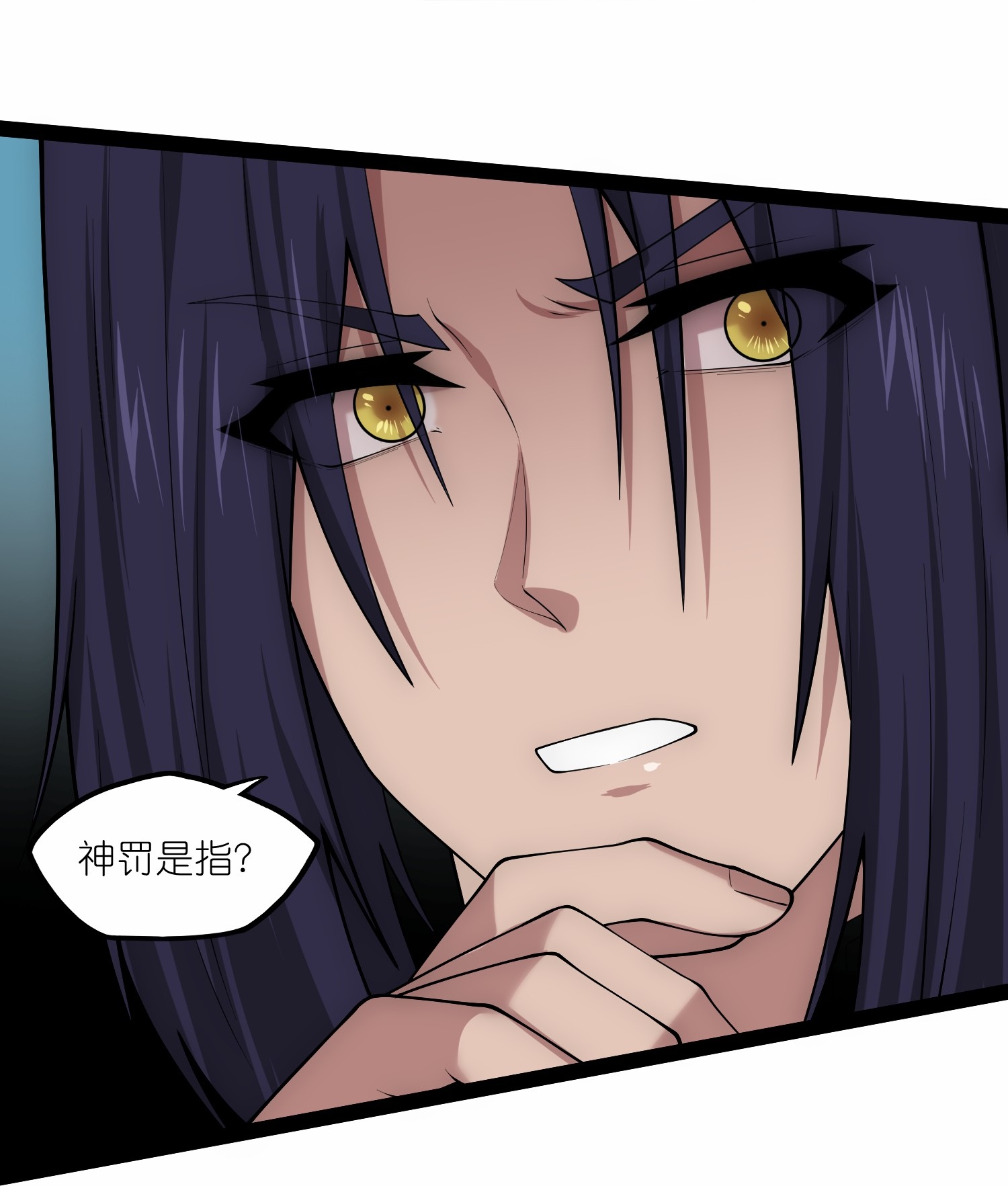 第346话 秽物8