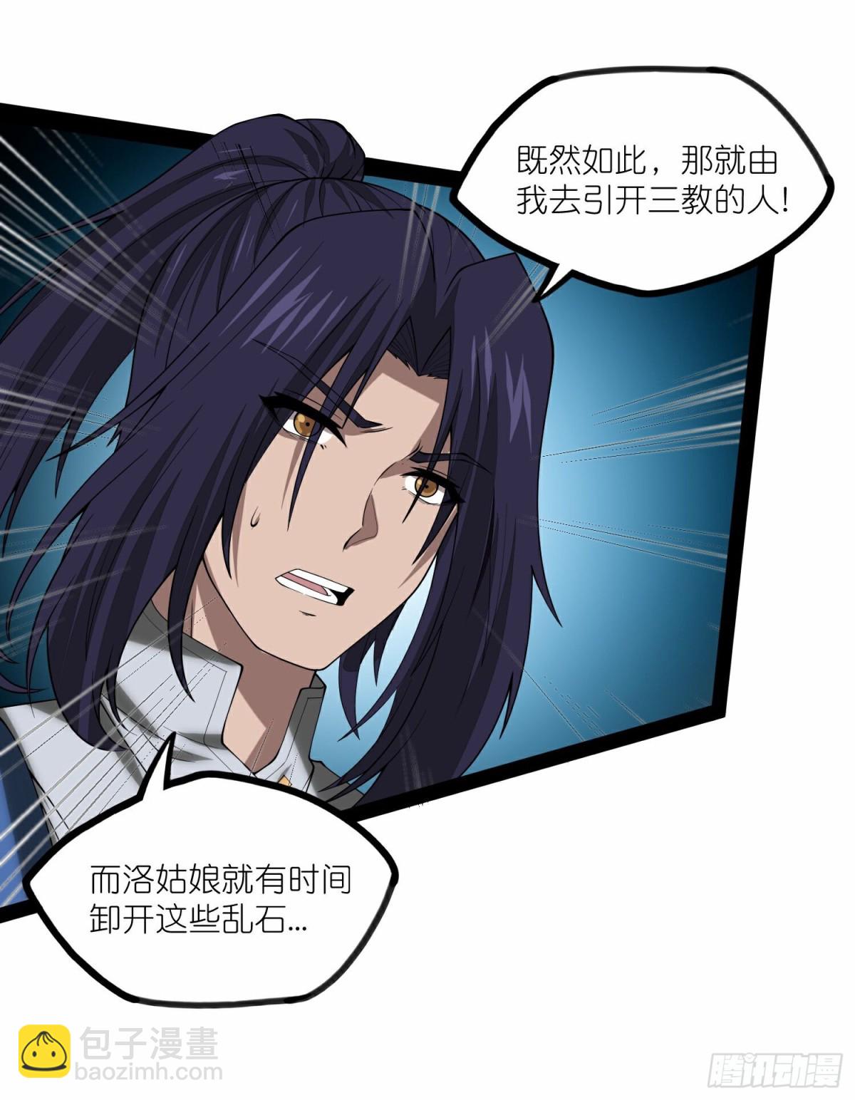 第349话心境16