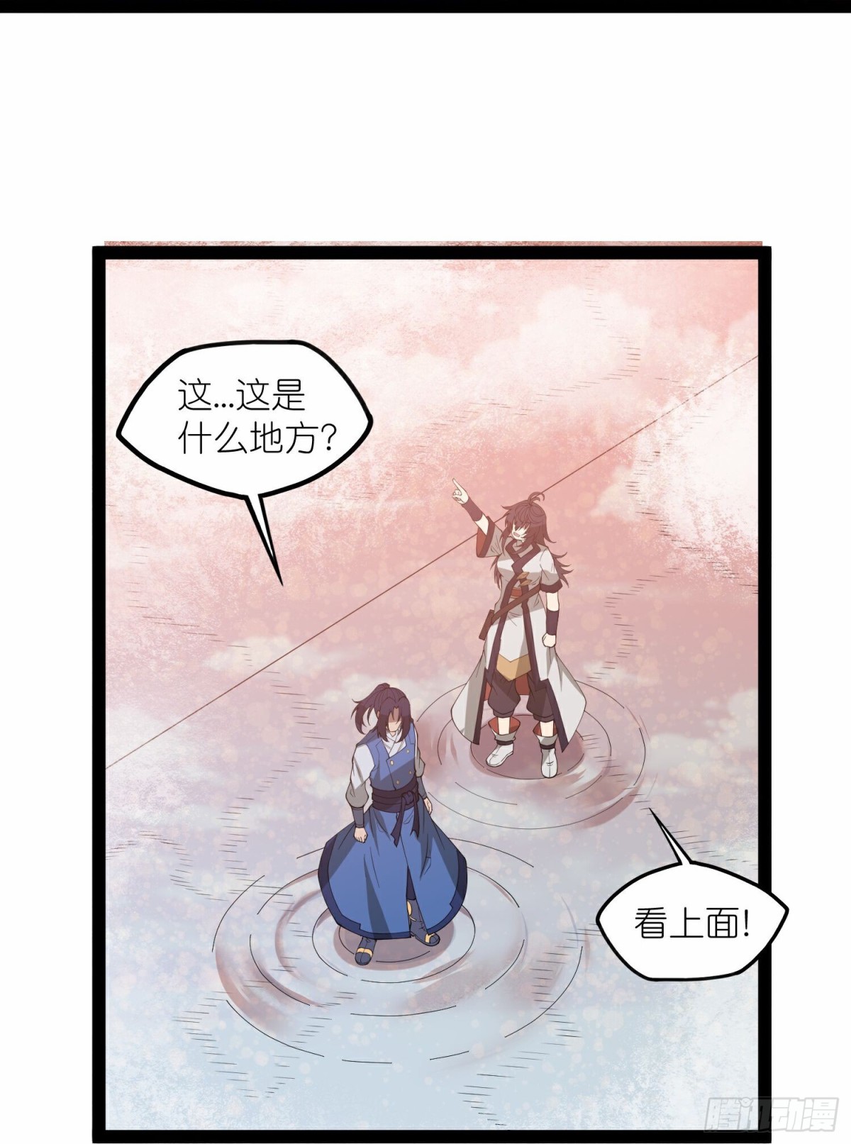 第349话心境22