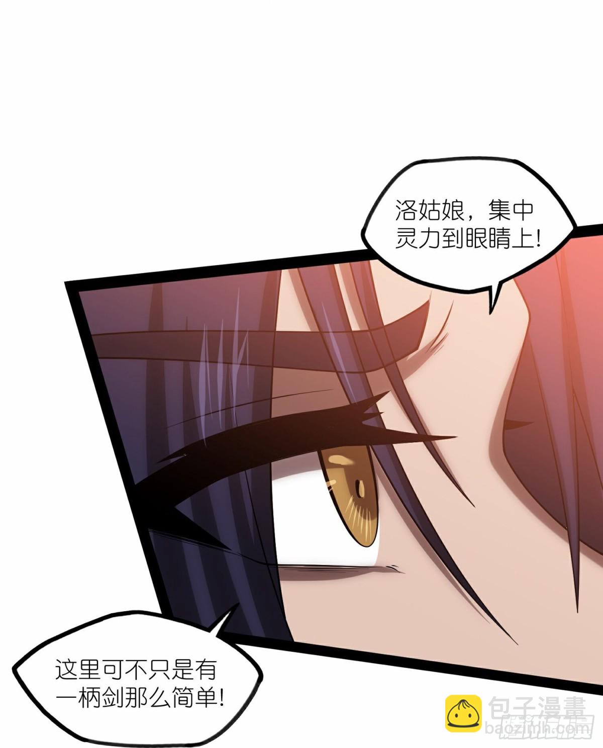 第349话心境27