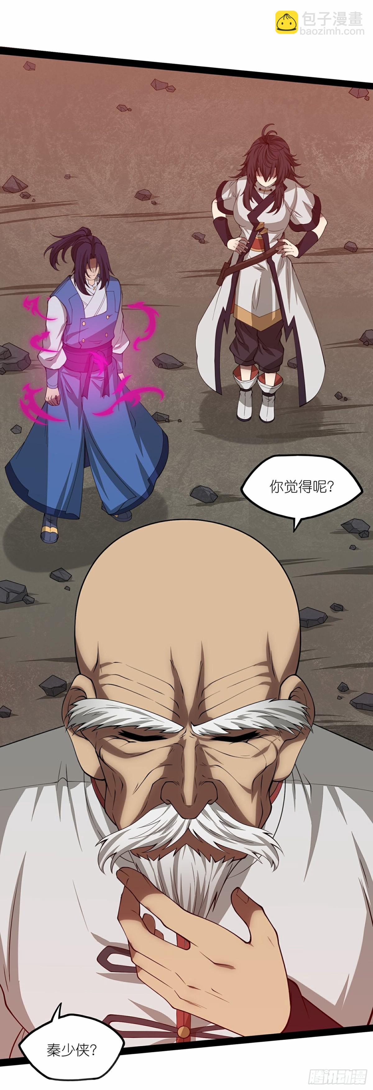 第349话心境5