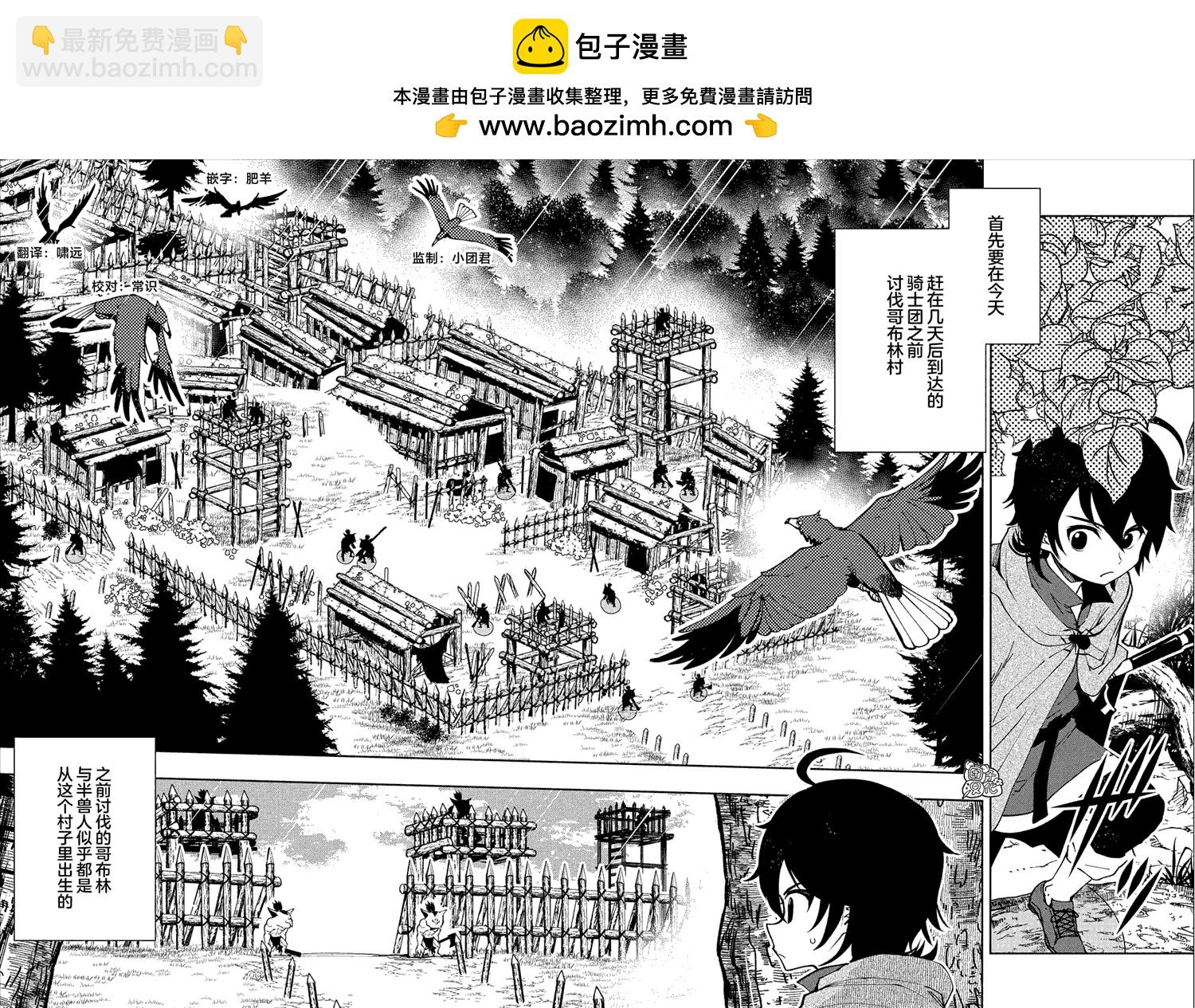 第11话1