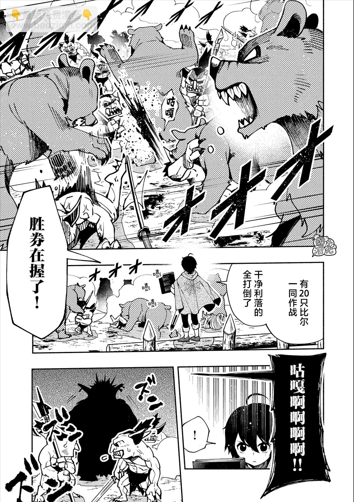 第11话10
