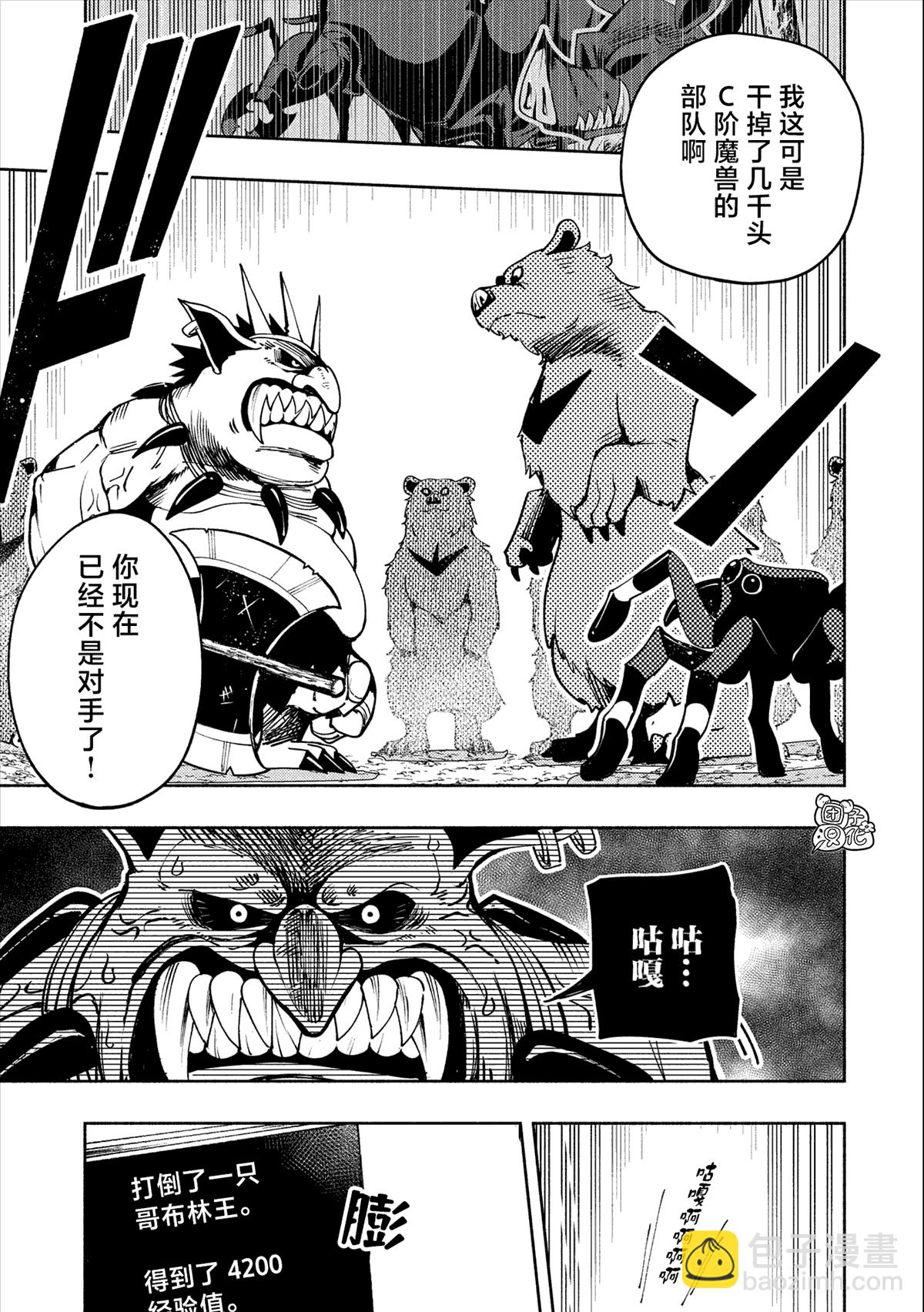 第11话12