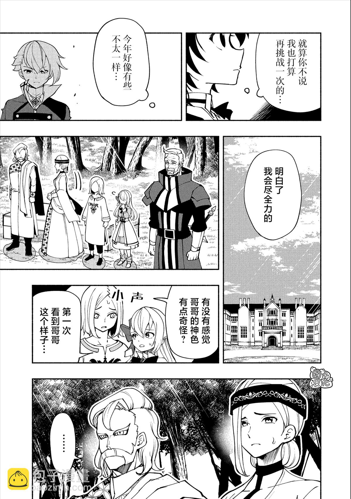 第11话18