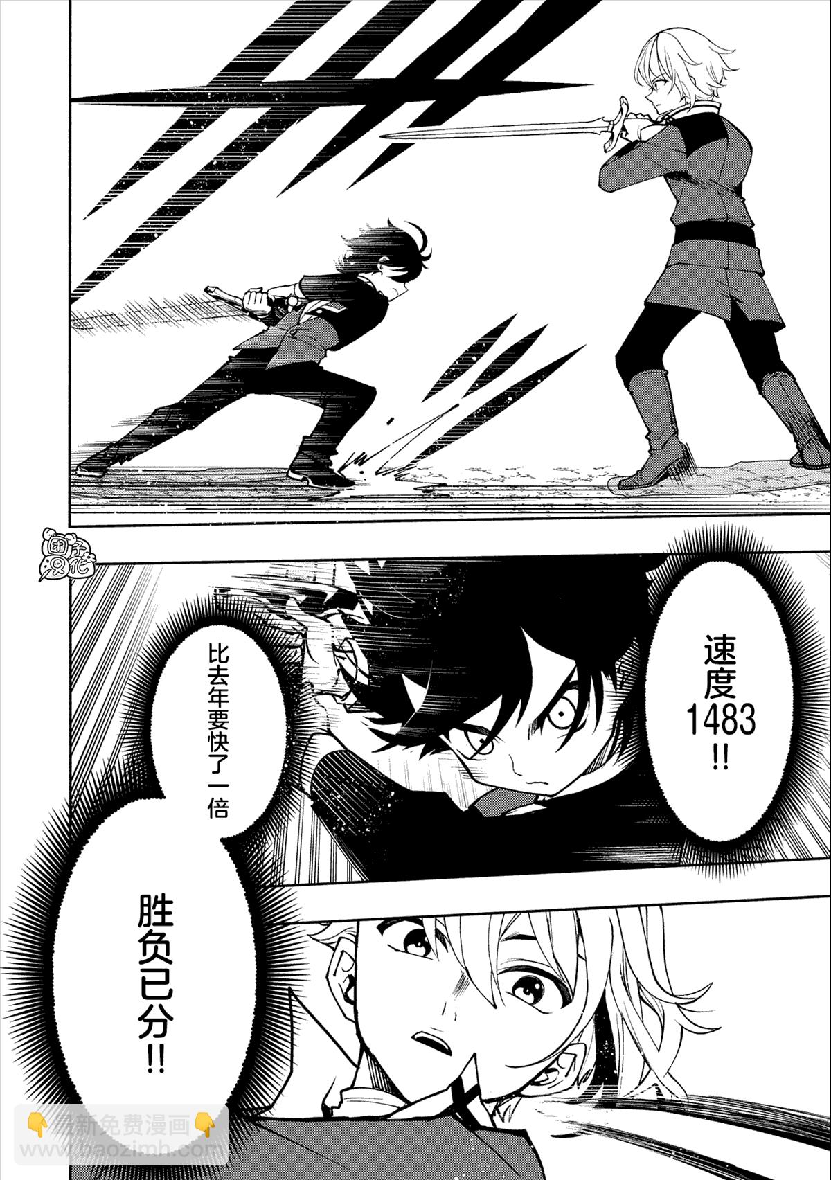 第11话21