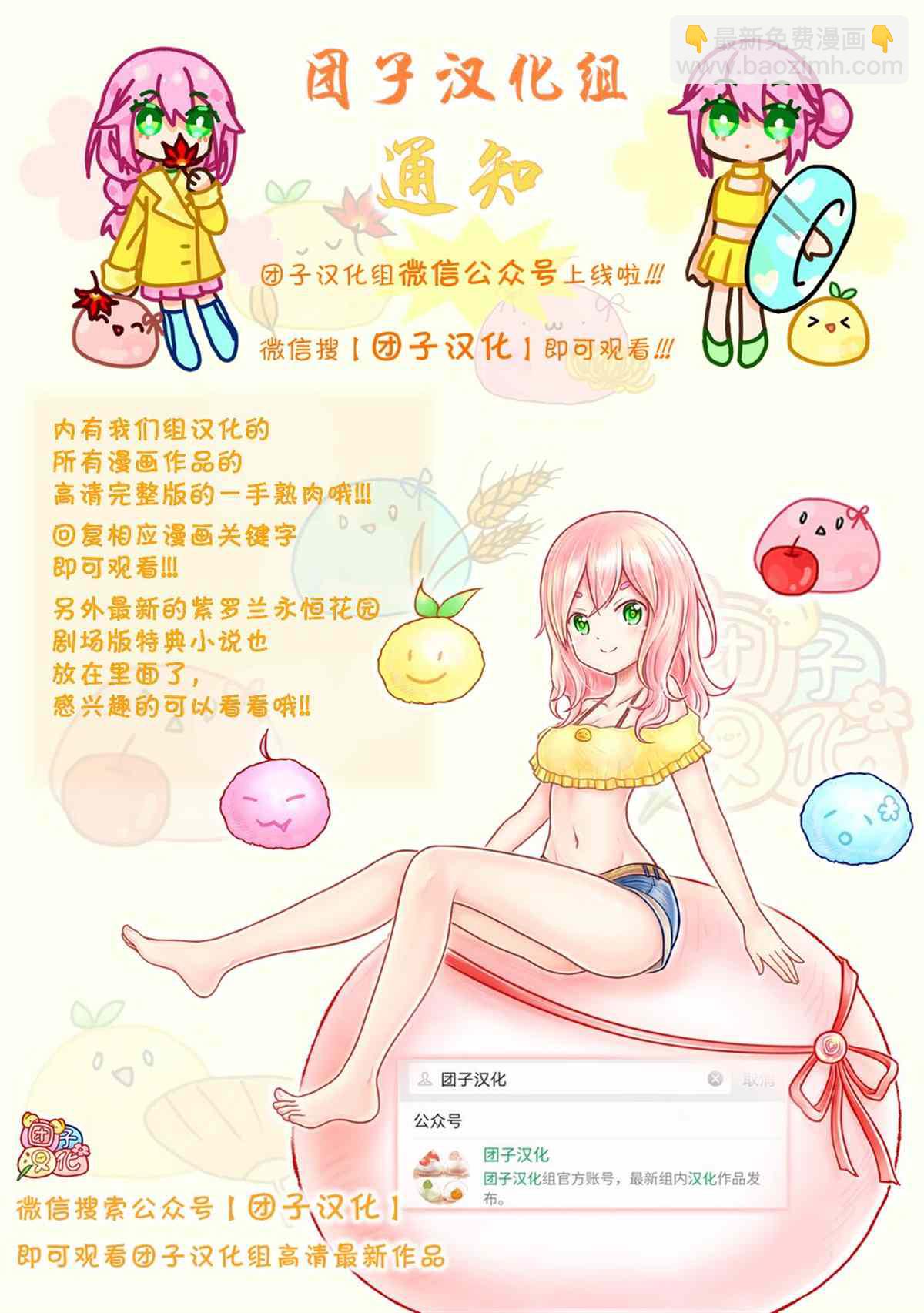 第12话27