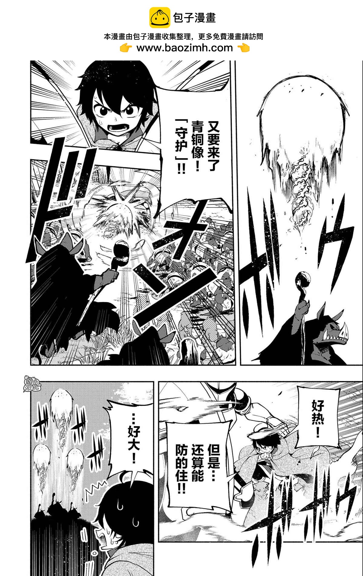 第13话1