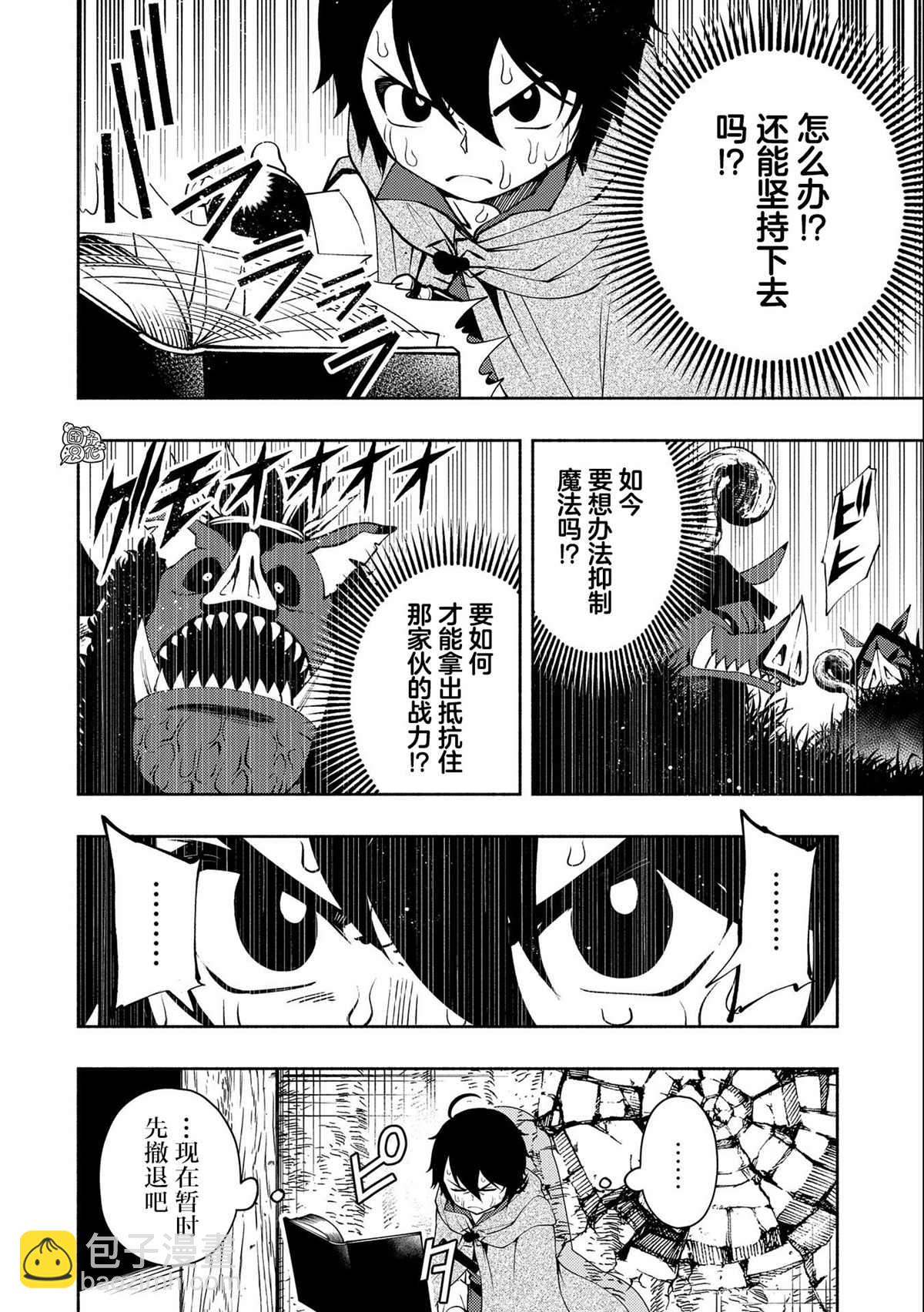 第13话13