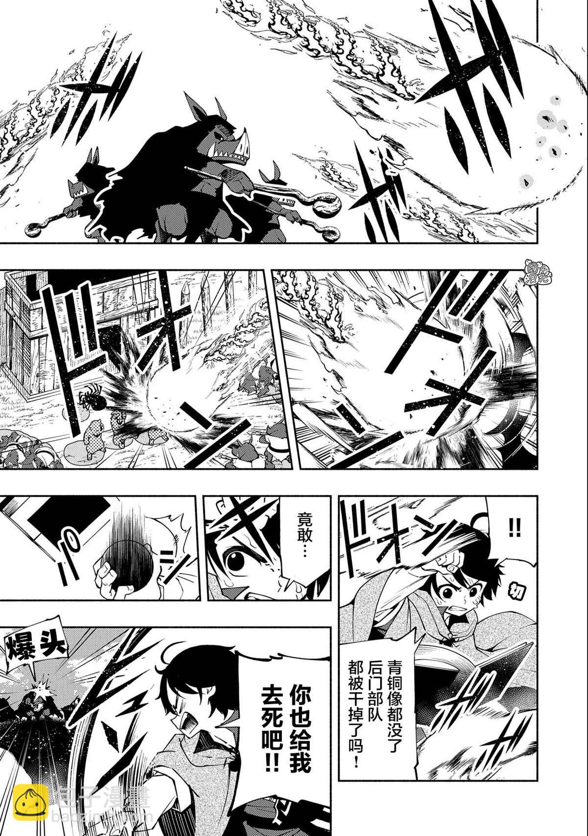 第13话2
