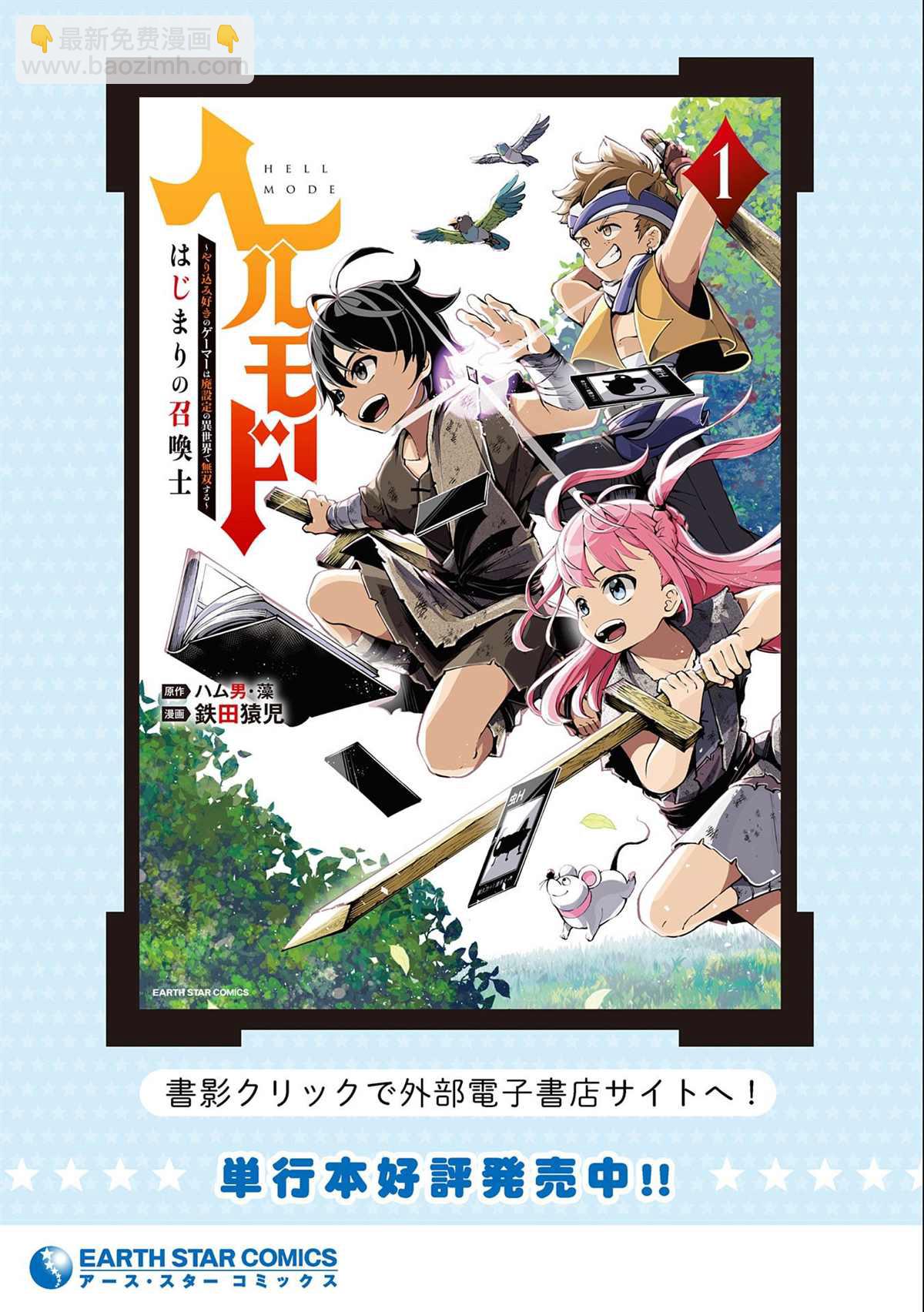 第13话23