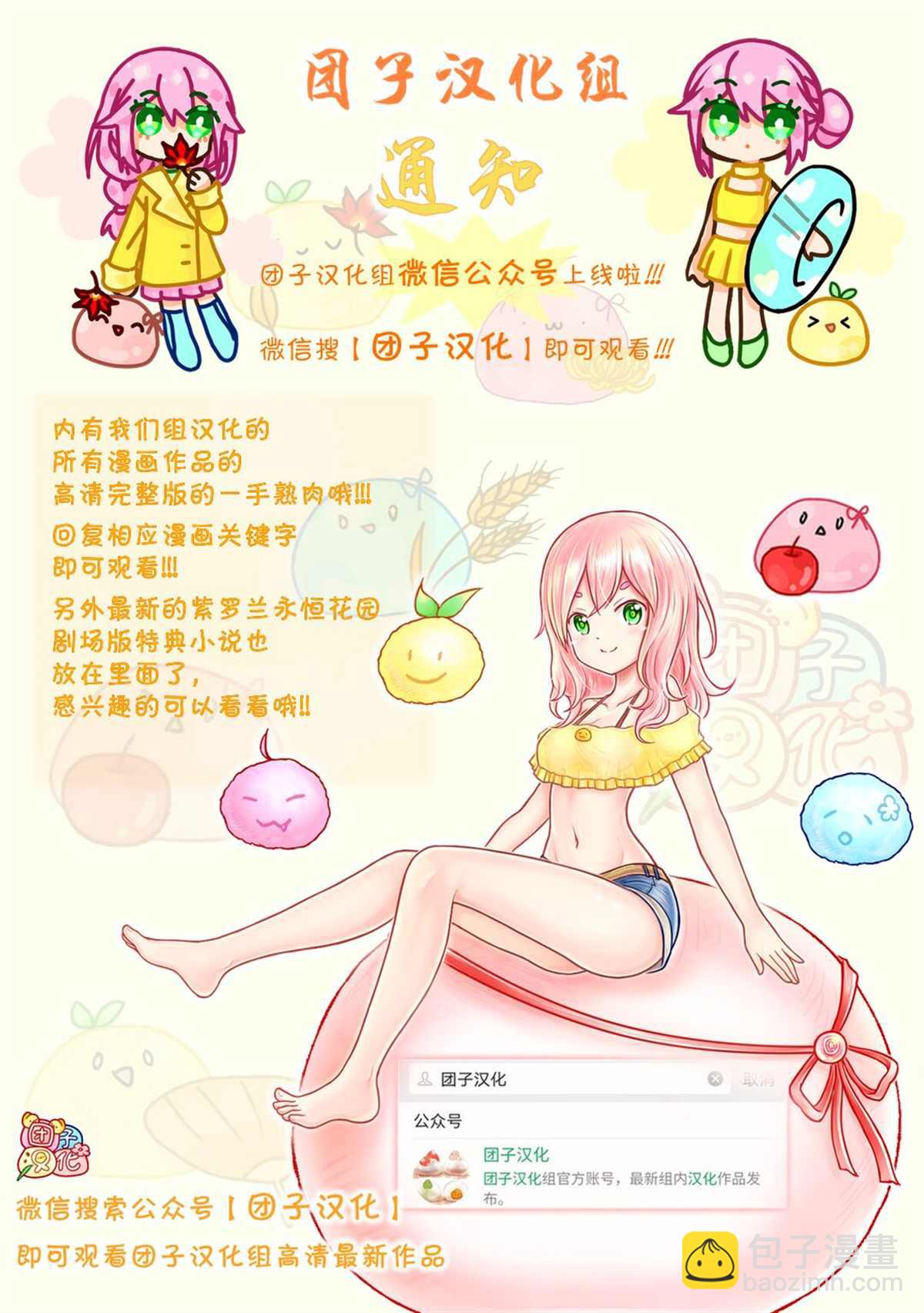 第13话24