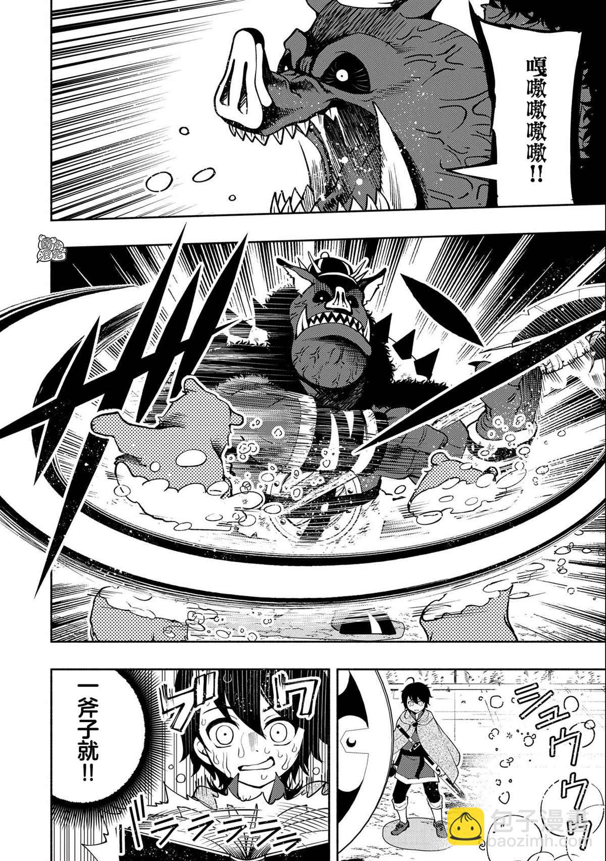 第13话9