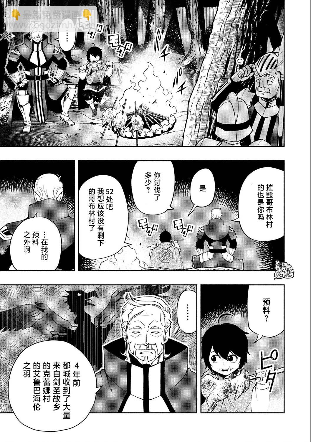 第14话13