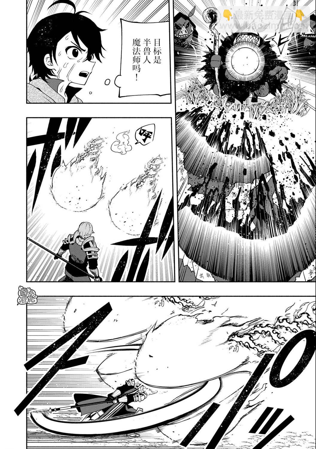第14话6
