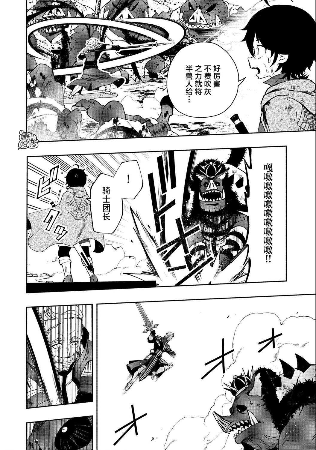 第14话8