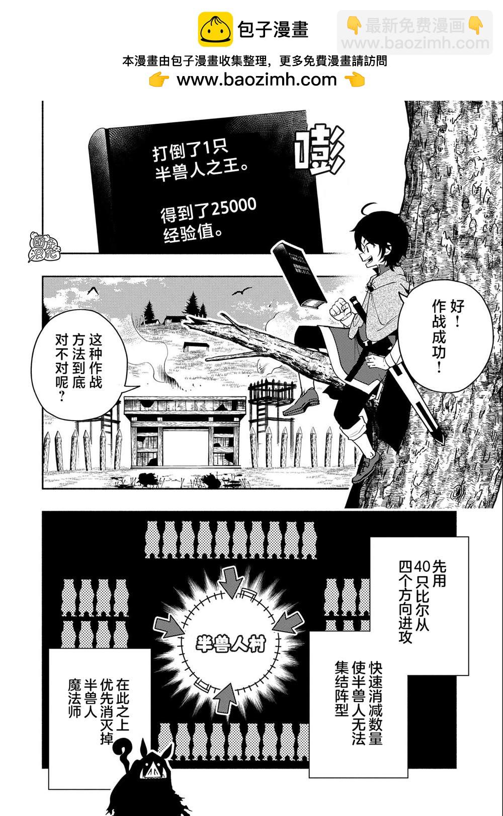 第15话1