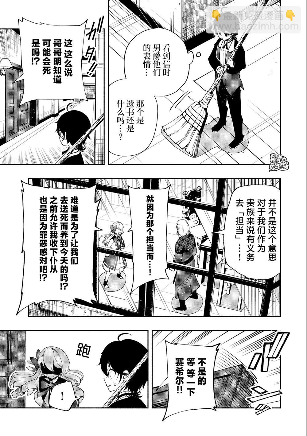 第15话14