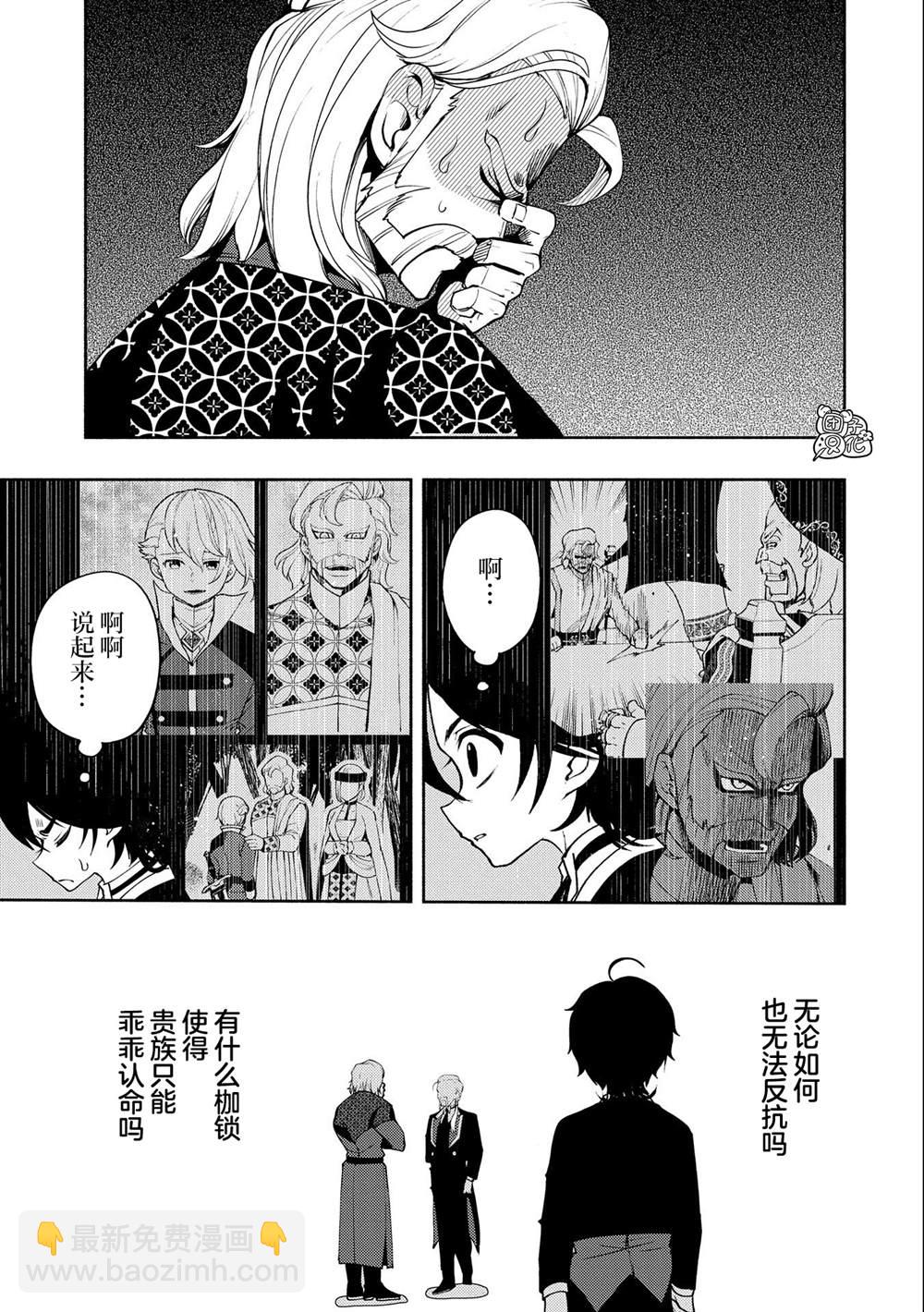 第15话16