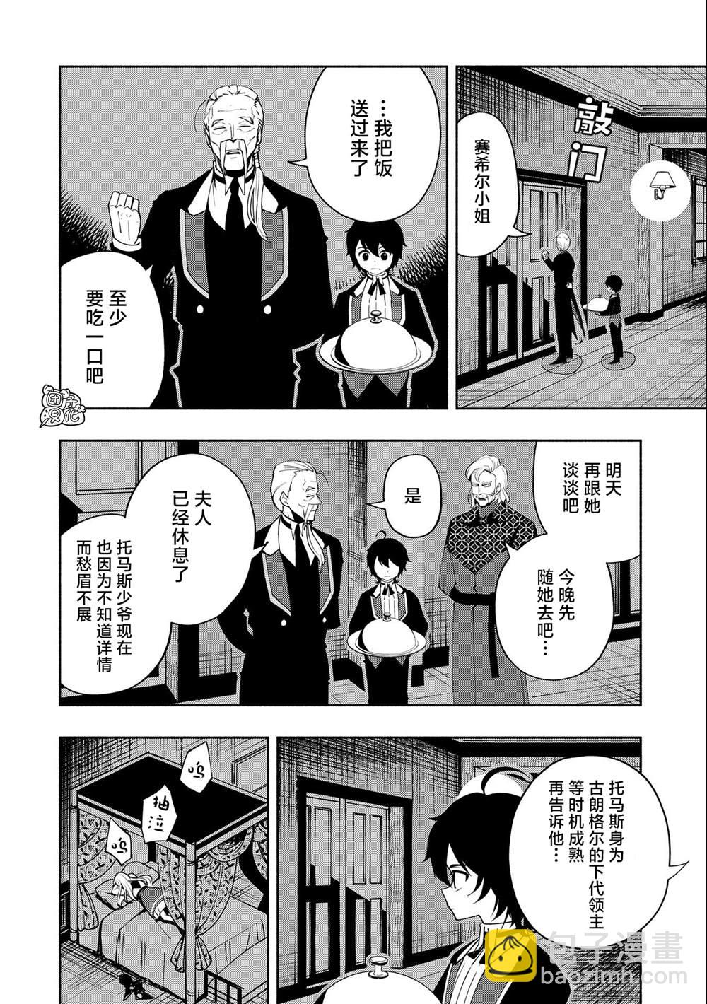 第15话17