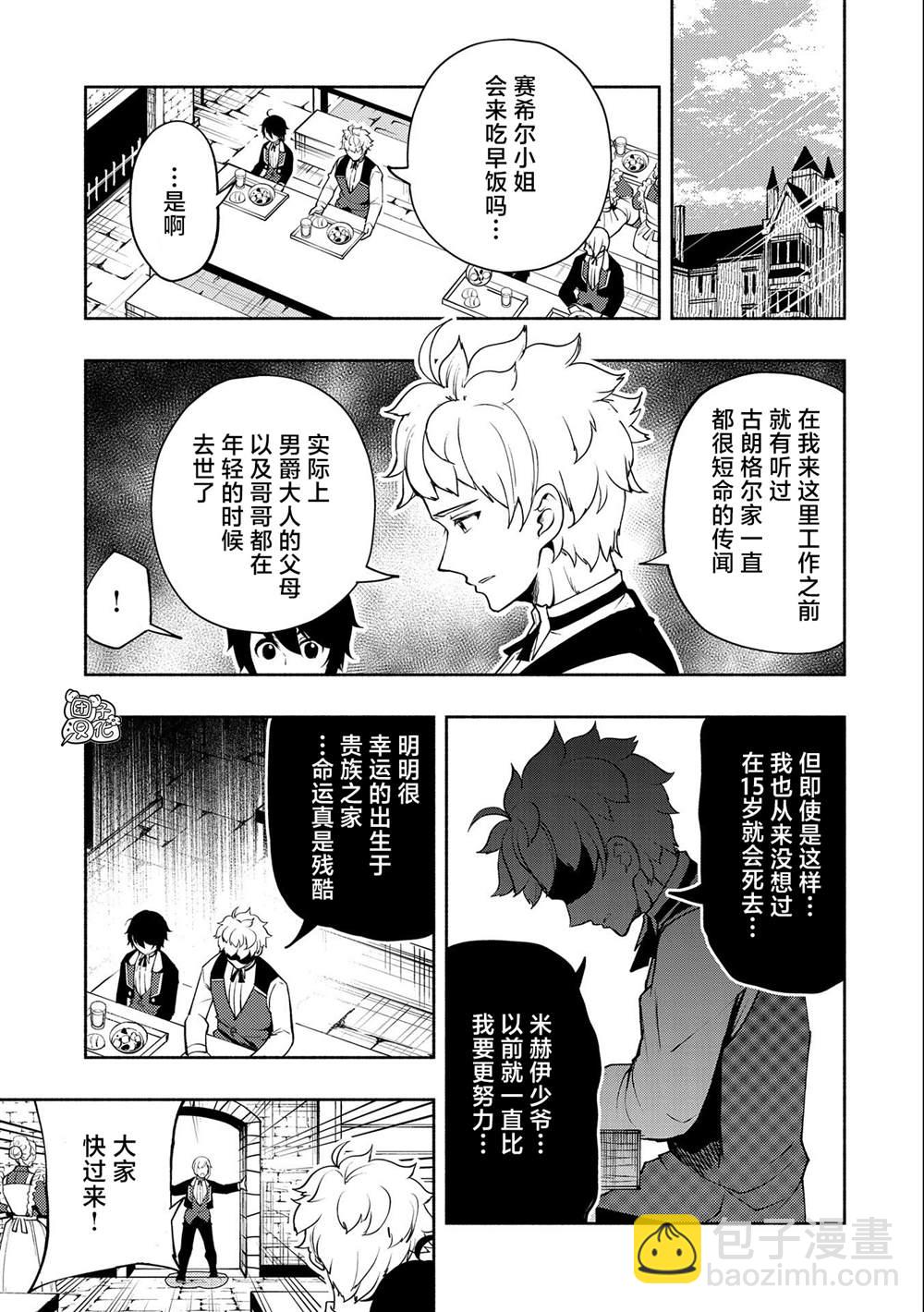 第15话18
