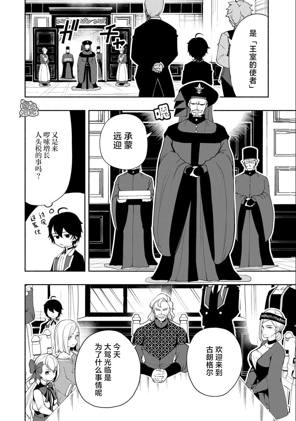 第15话5