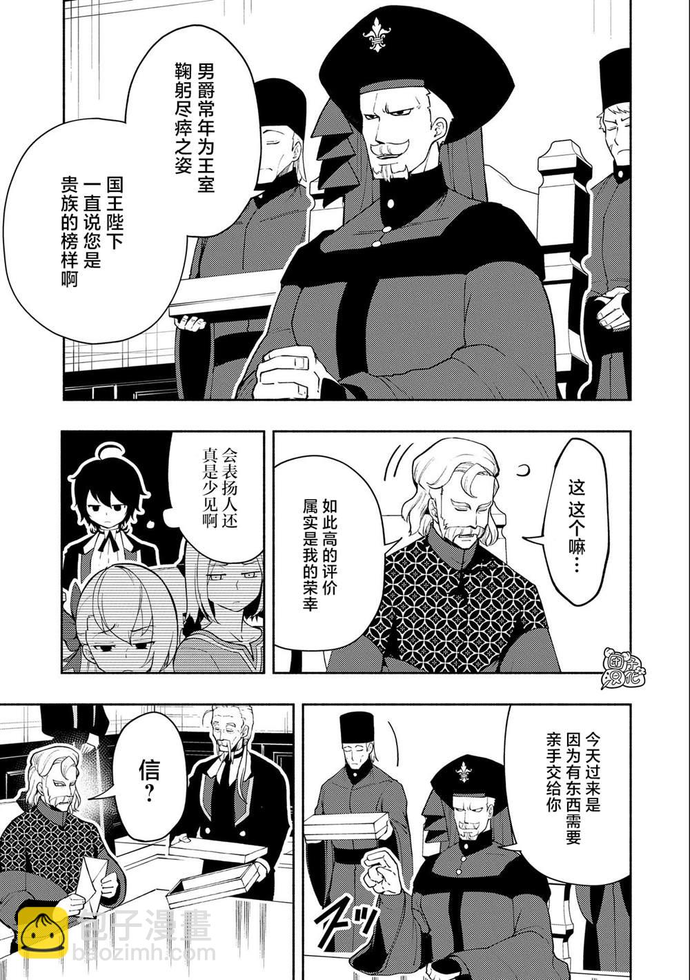 第15话6