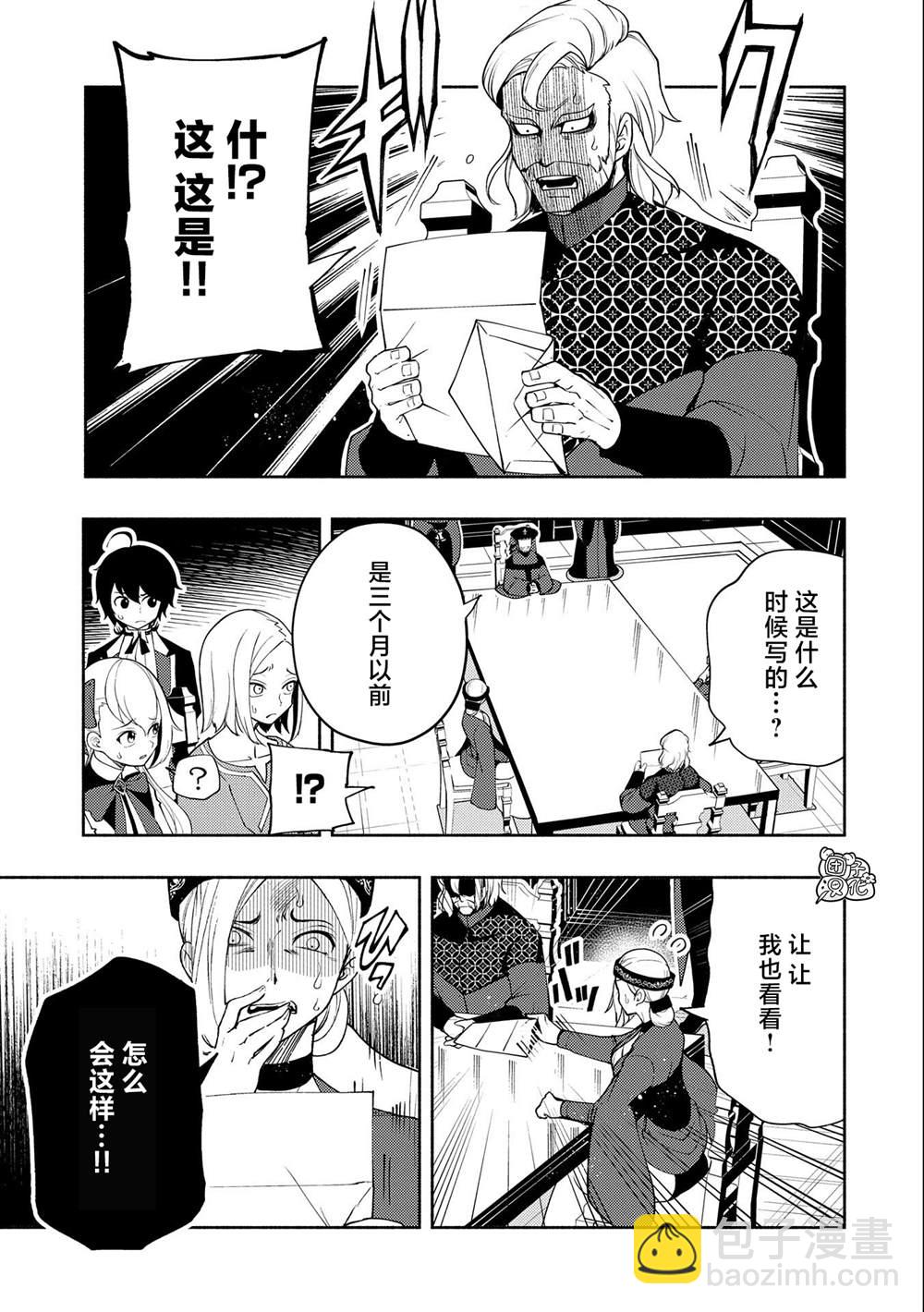 第15话8