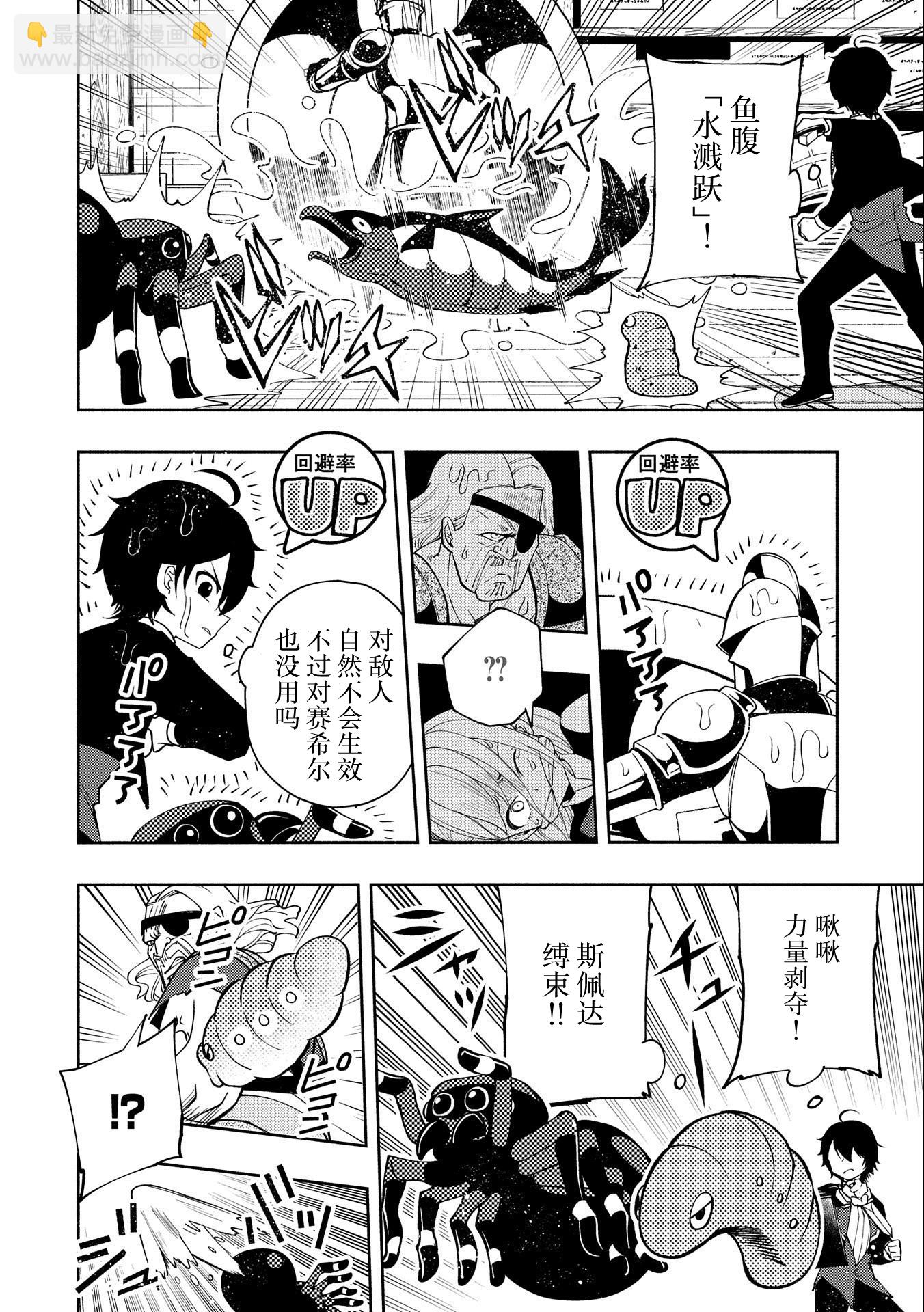 第19话13
