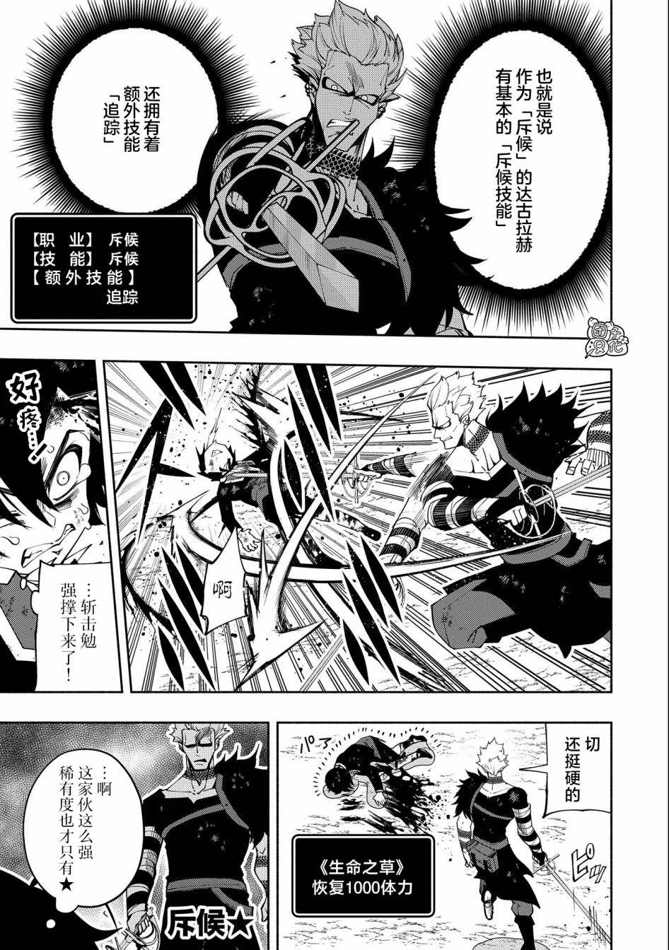 第22话6