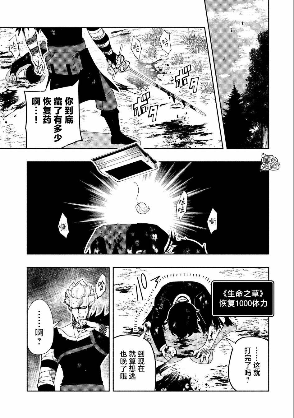 第22话8