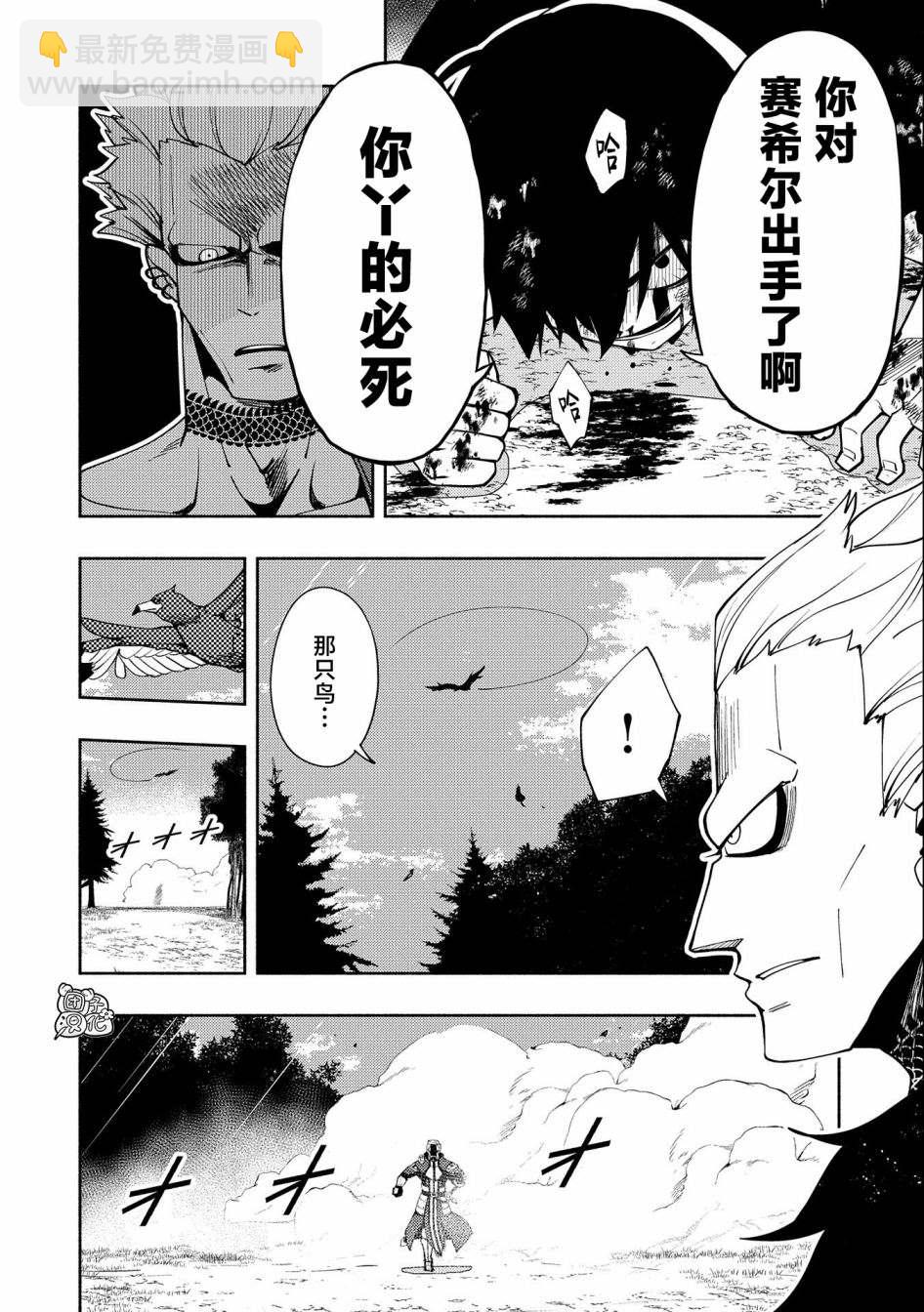 第22话9