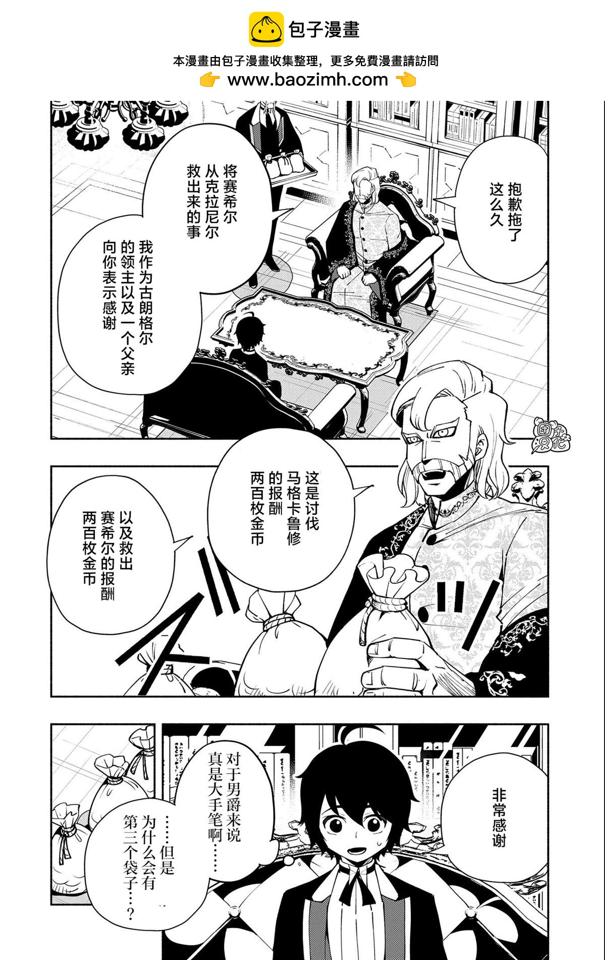 第24话1