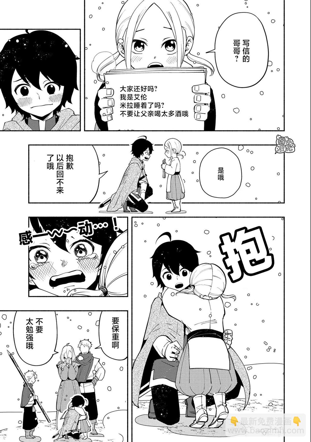第24话18
