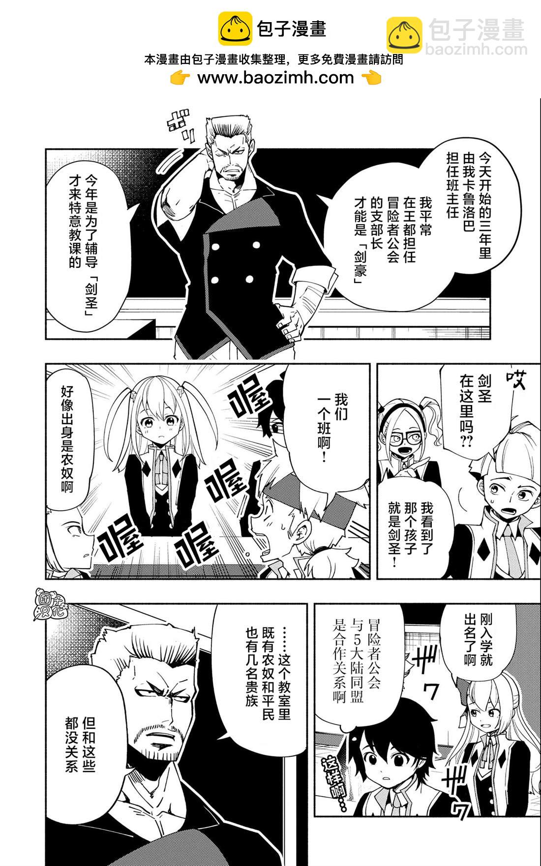 第27话1