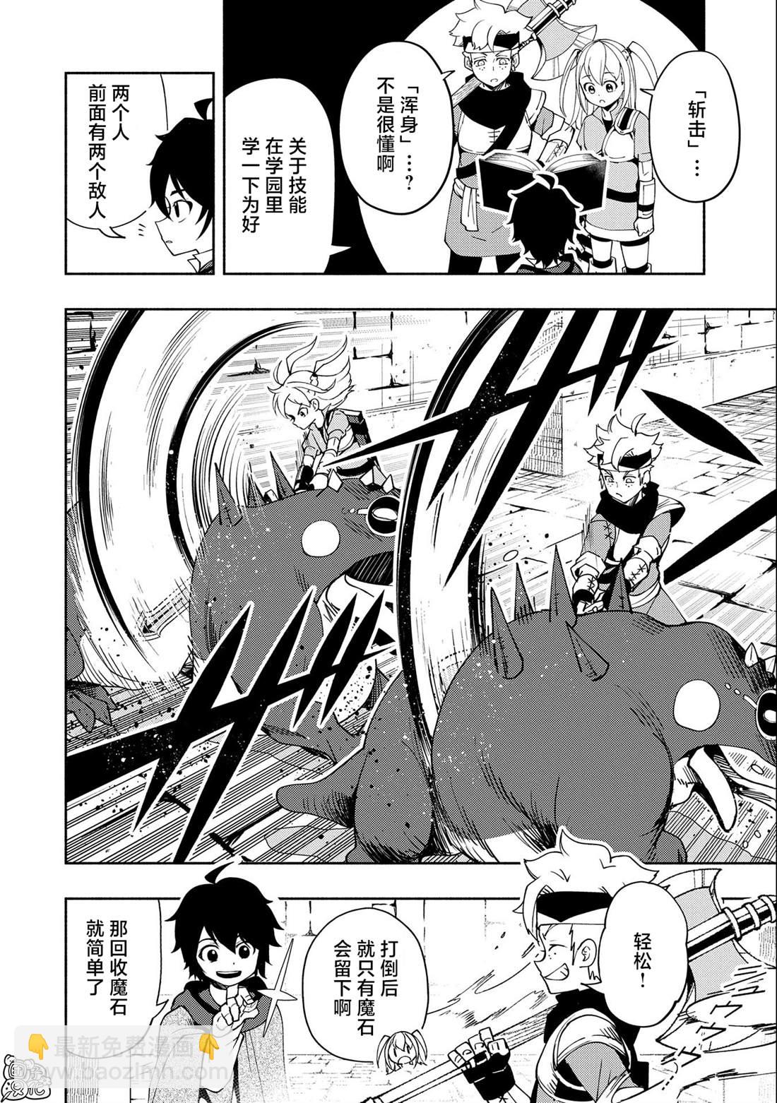 第27话11