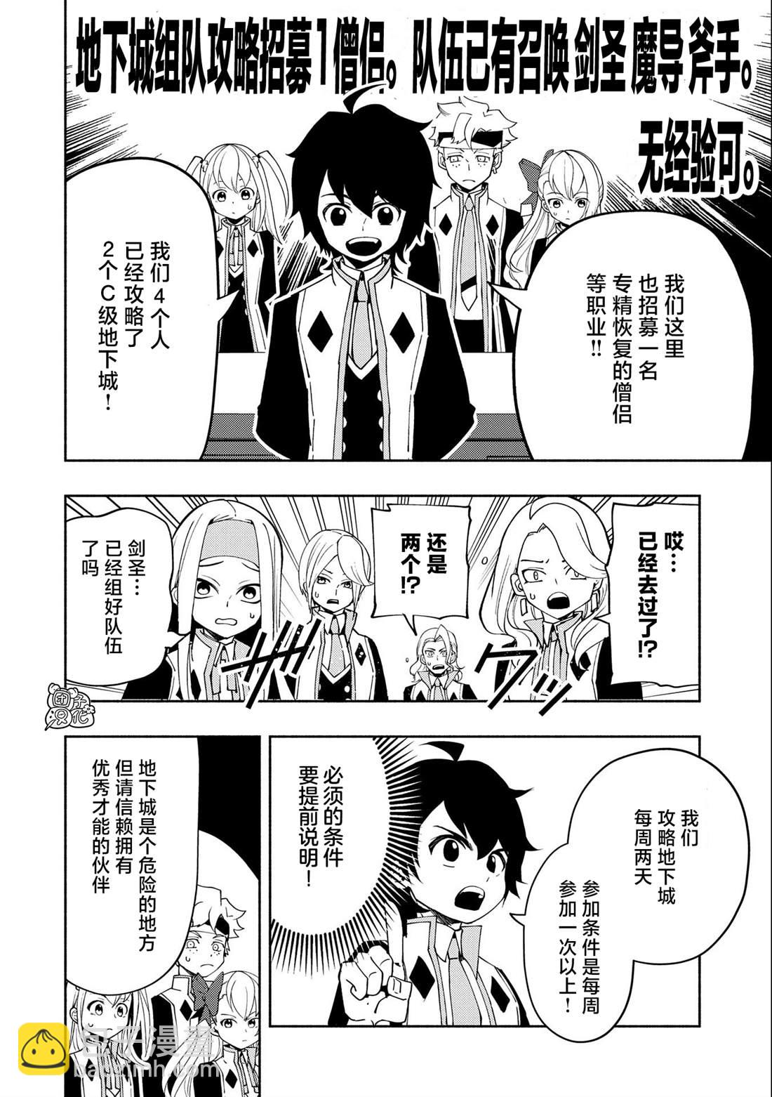第27话19