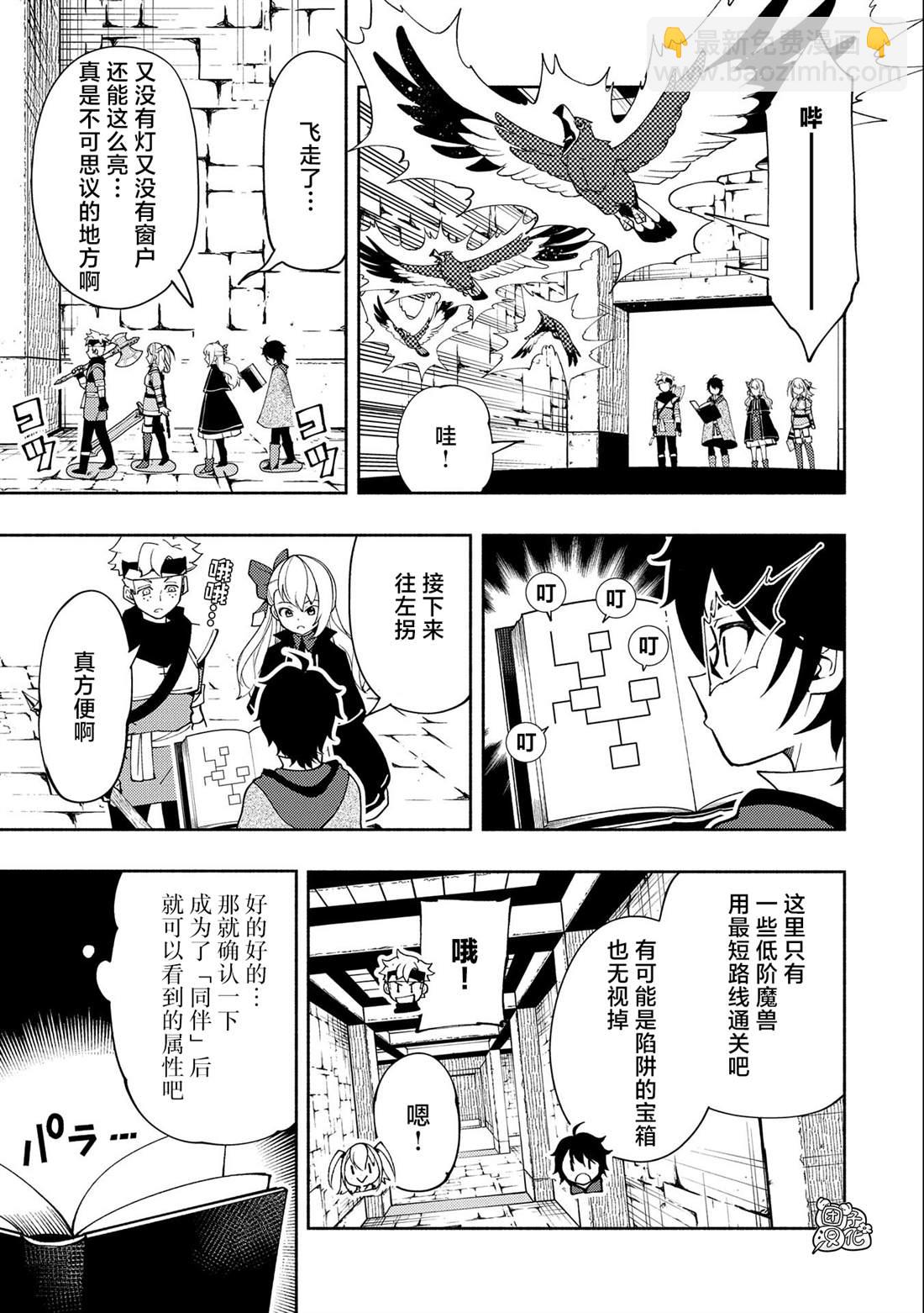 第27话8