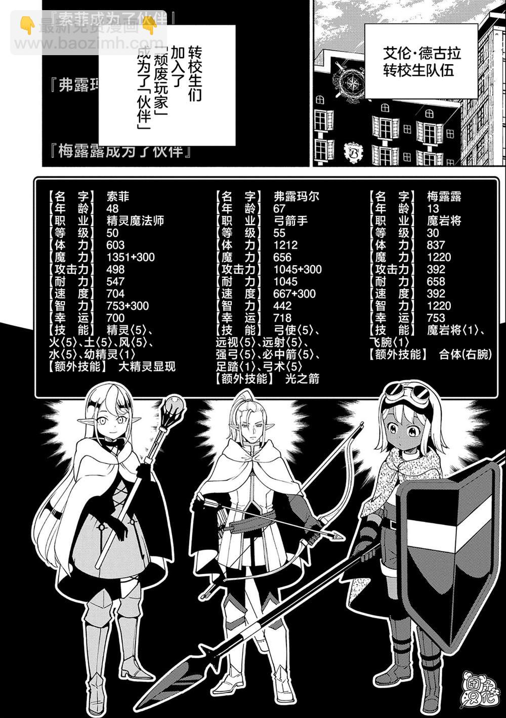 第35话1