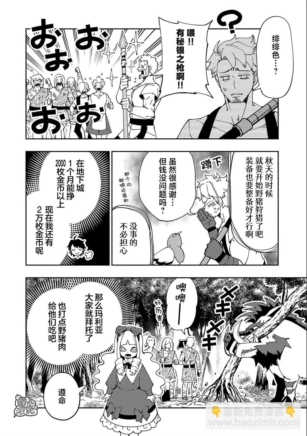 第35话11