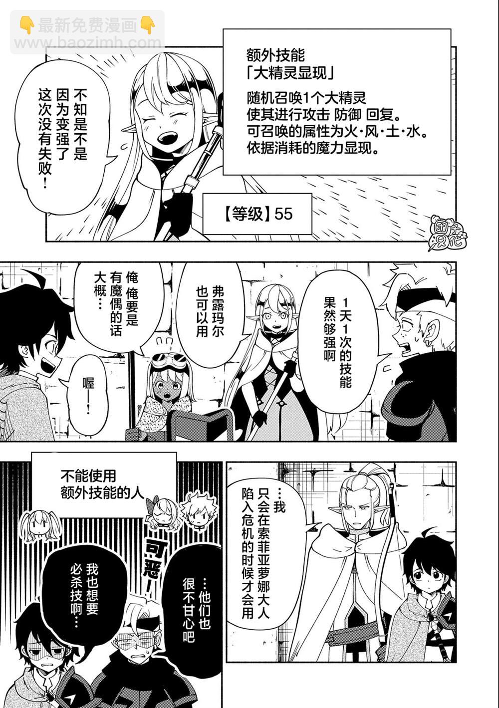 第35话14