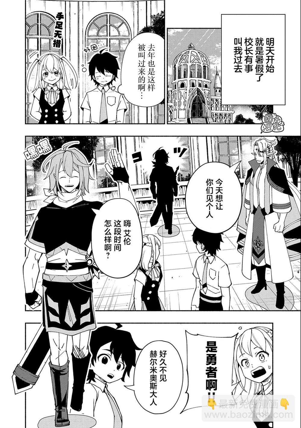 第35话15