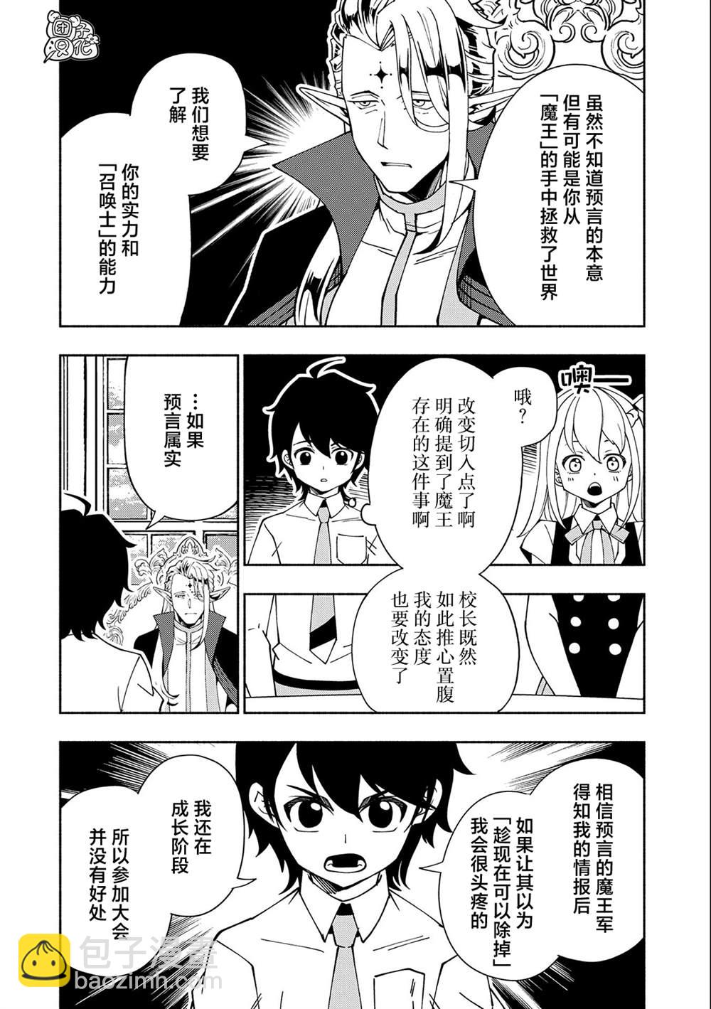 第35话17